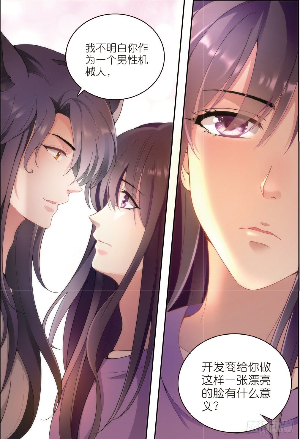 14 拜访孟婆（下）3