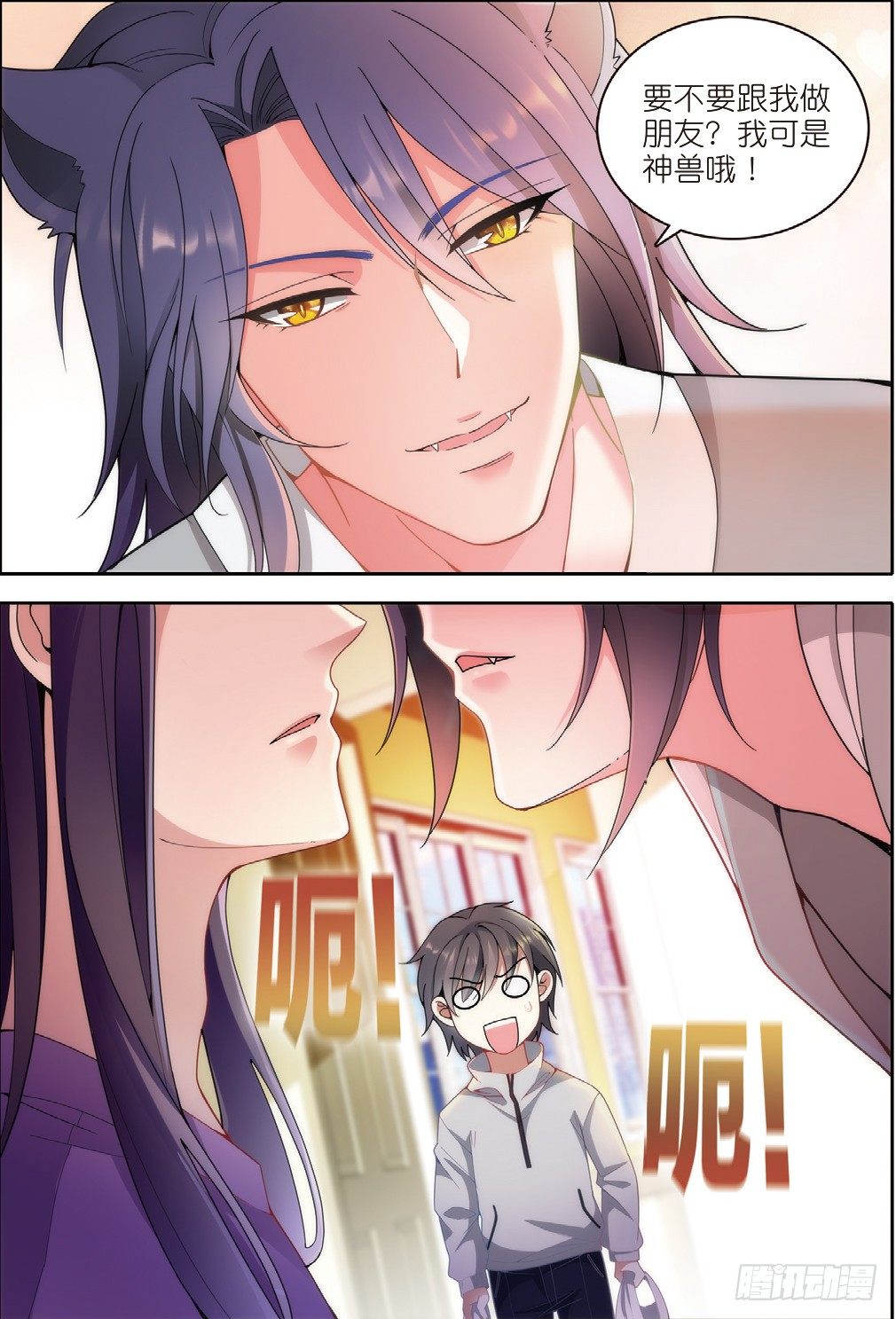 14 拜访孟婆（下）4