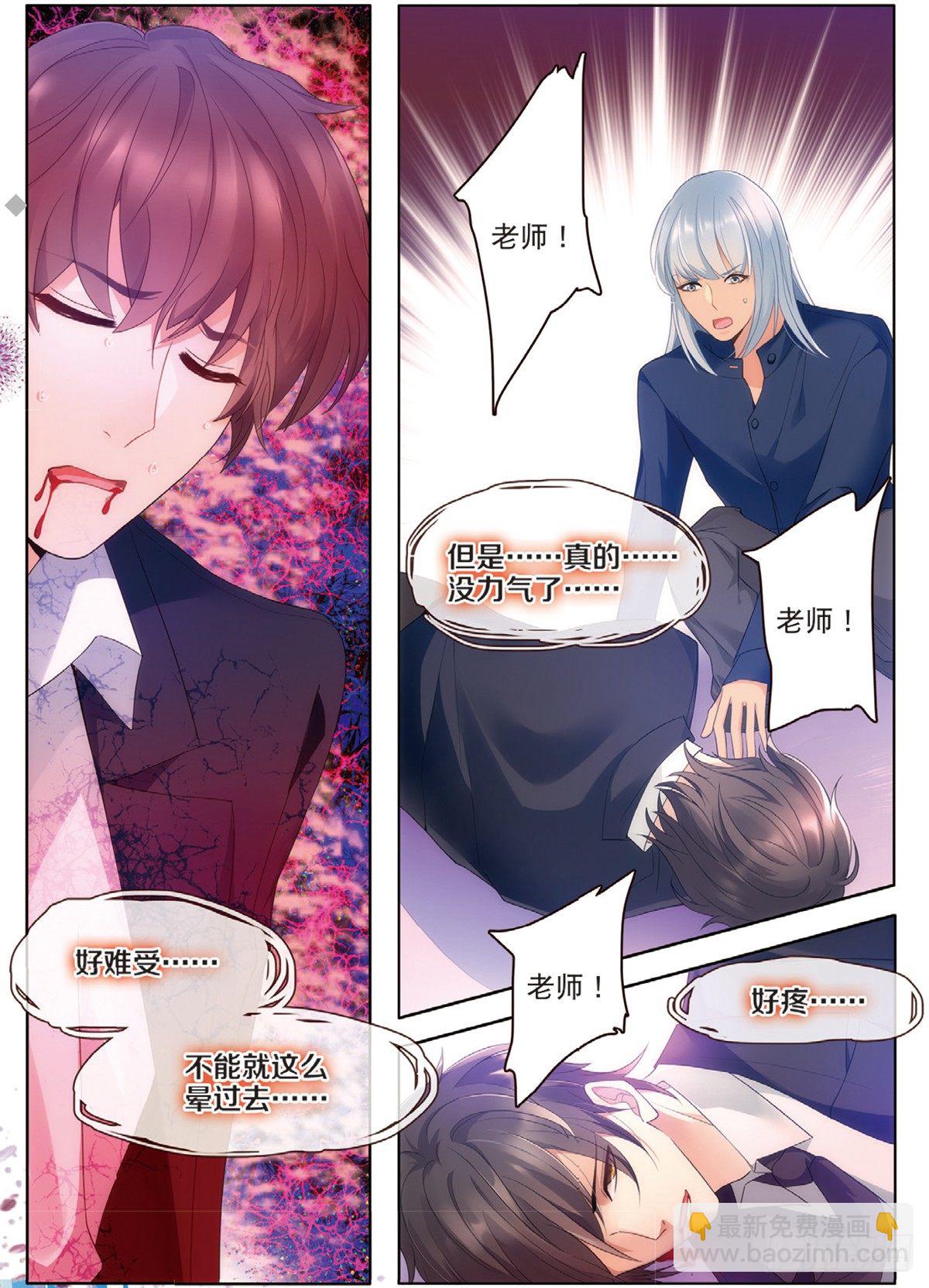 18 劫后余生（中）2