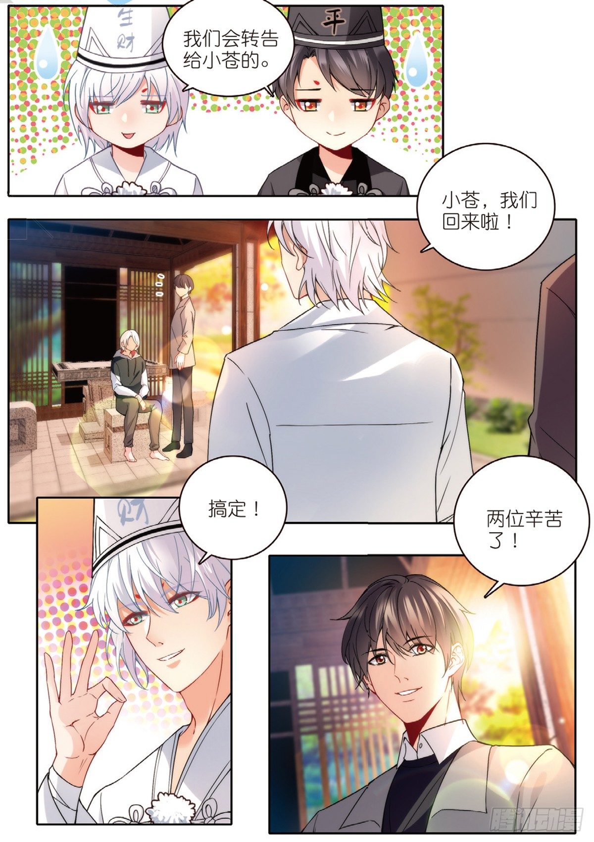 21 放生（中）0