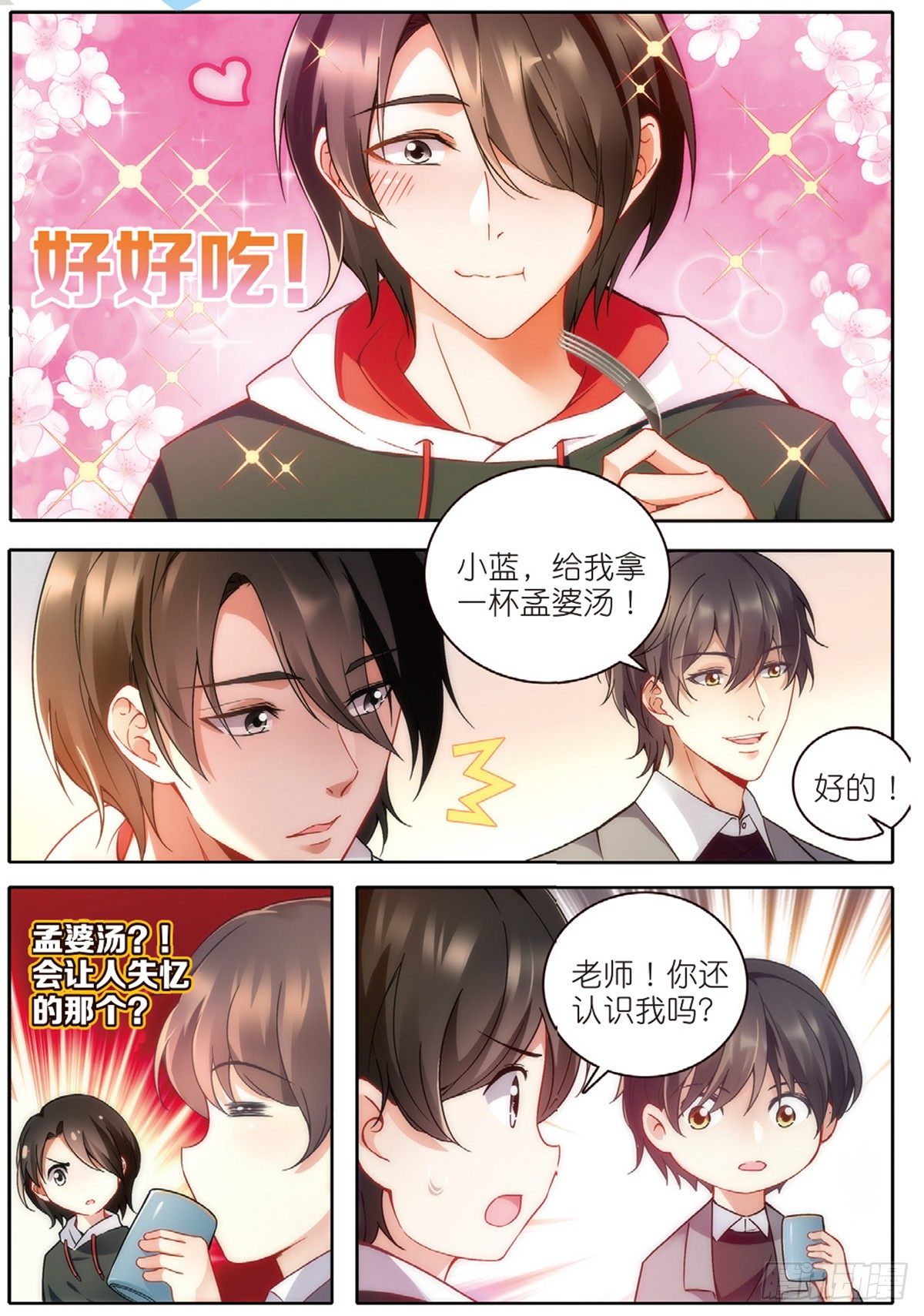 21 放生（下）0