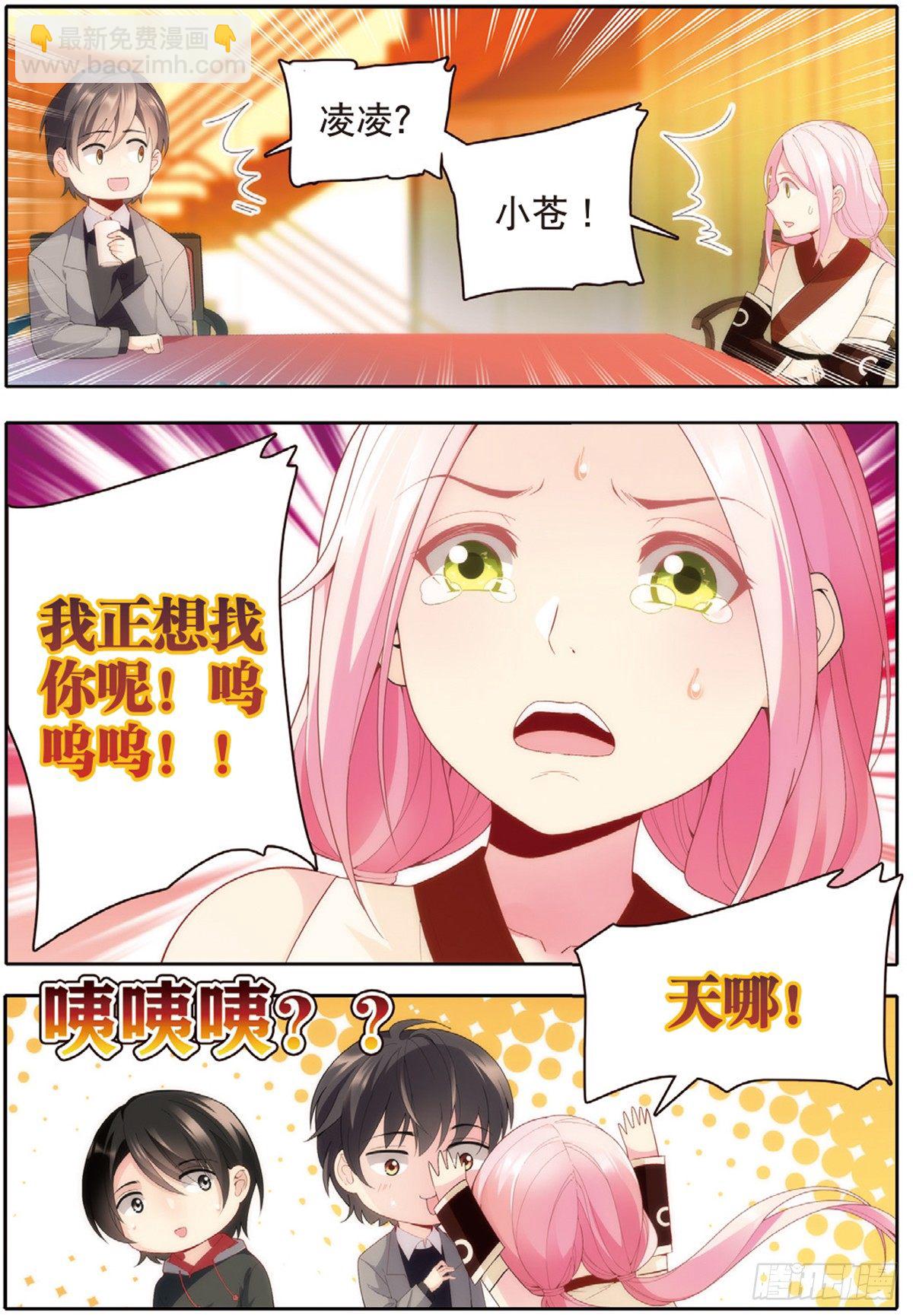 21 放生（下）3