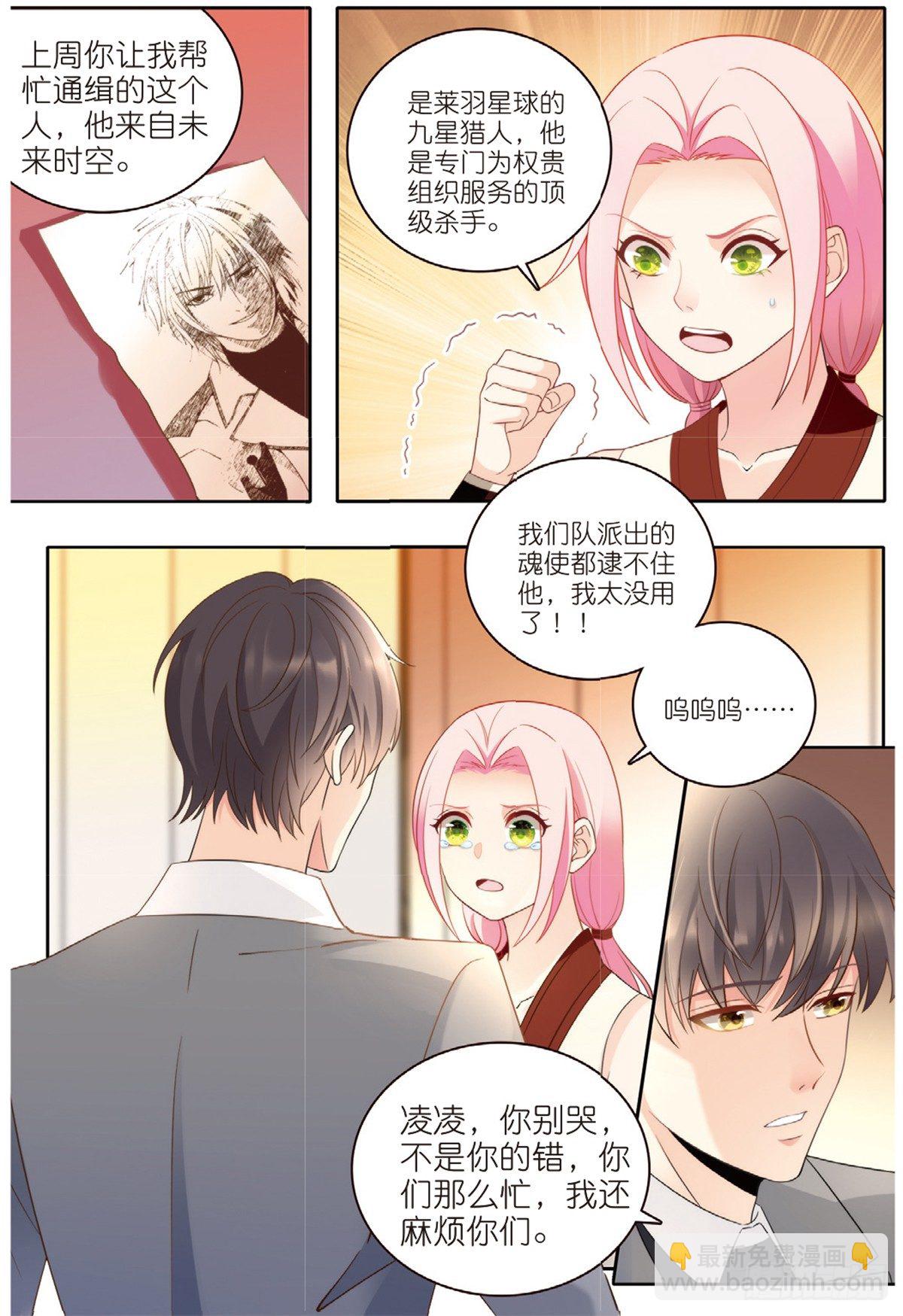 21 放生（下）4
