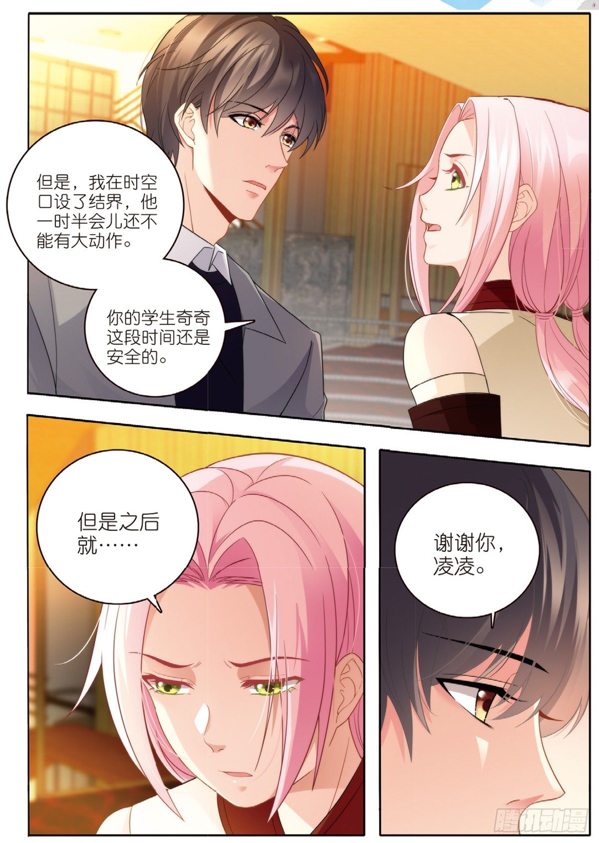 21 放生（下）5