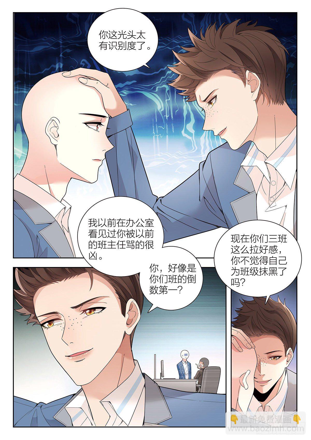 26 去自习吧（中）6