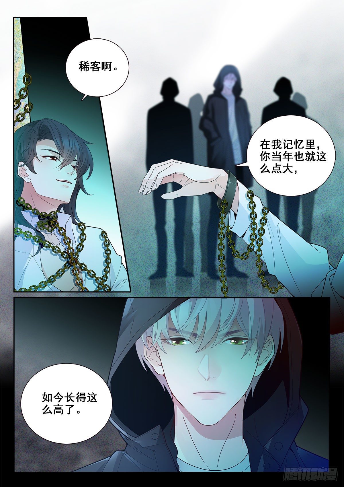 30 然的愤怒（中）0