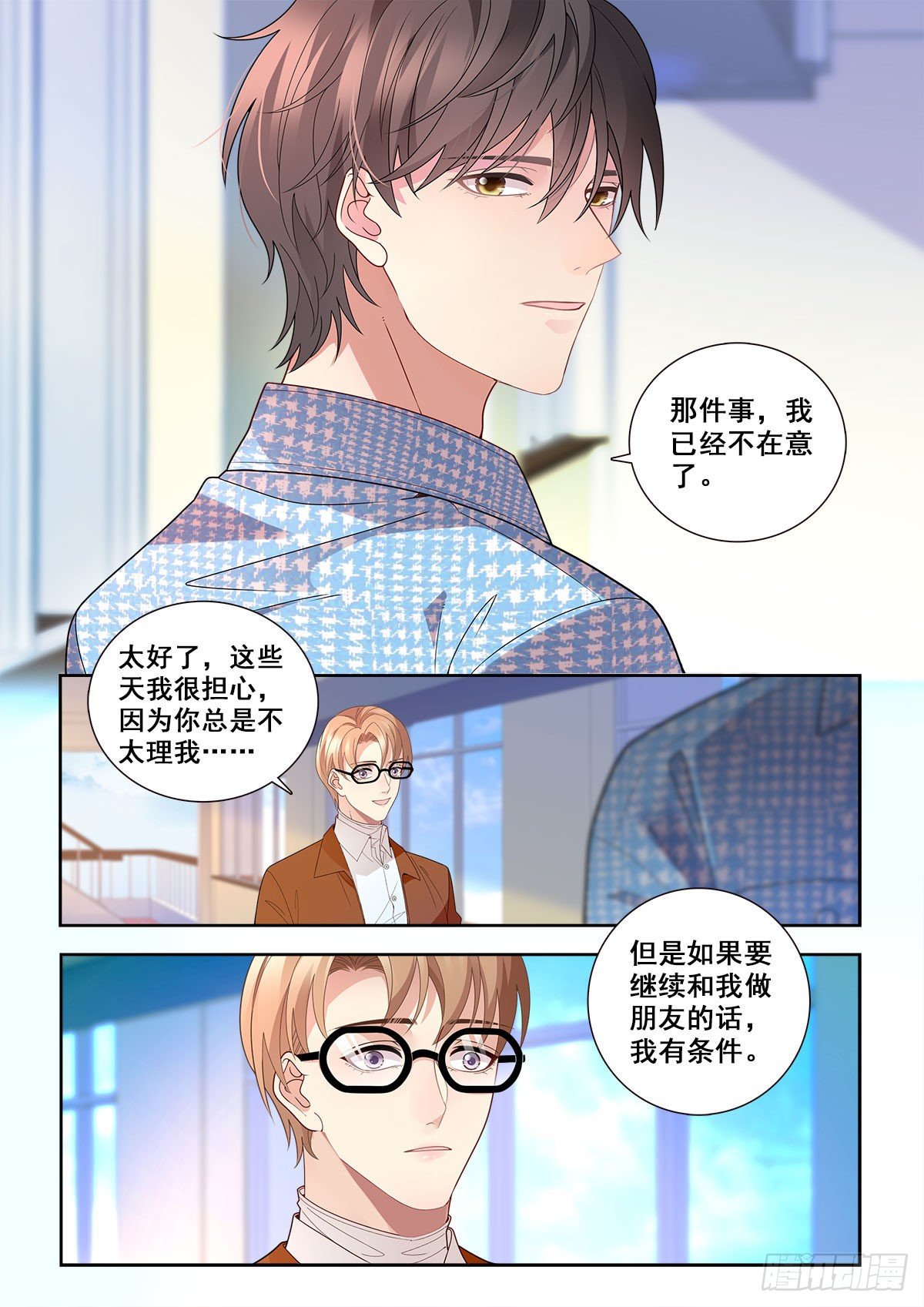 30 然的愤怒（下）5