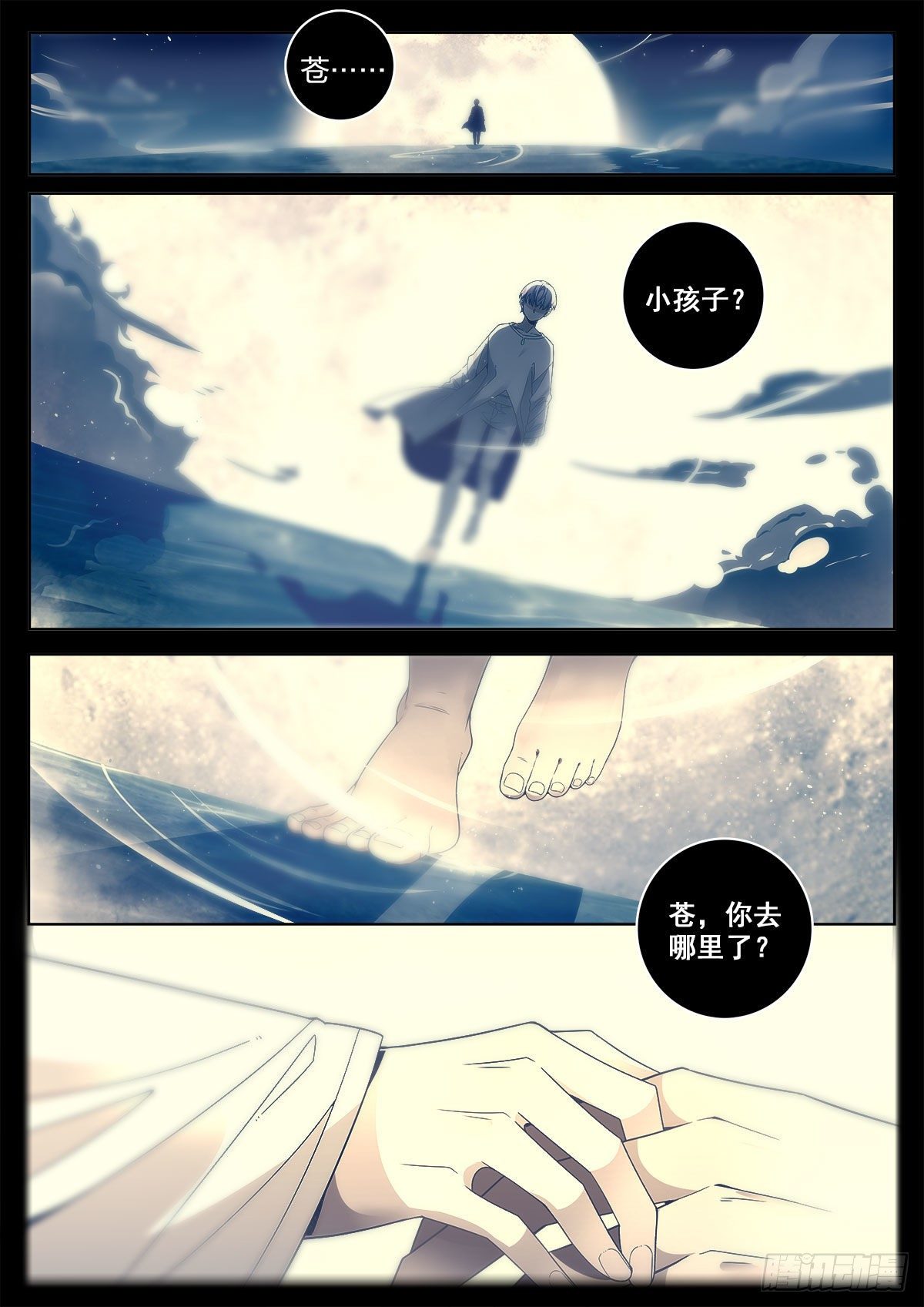 31 老师中毒（下）1