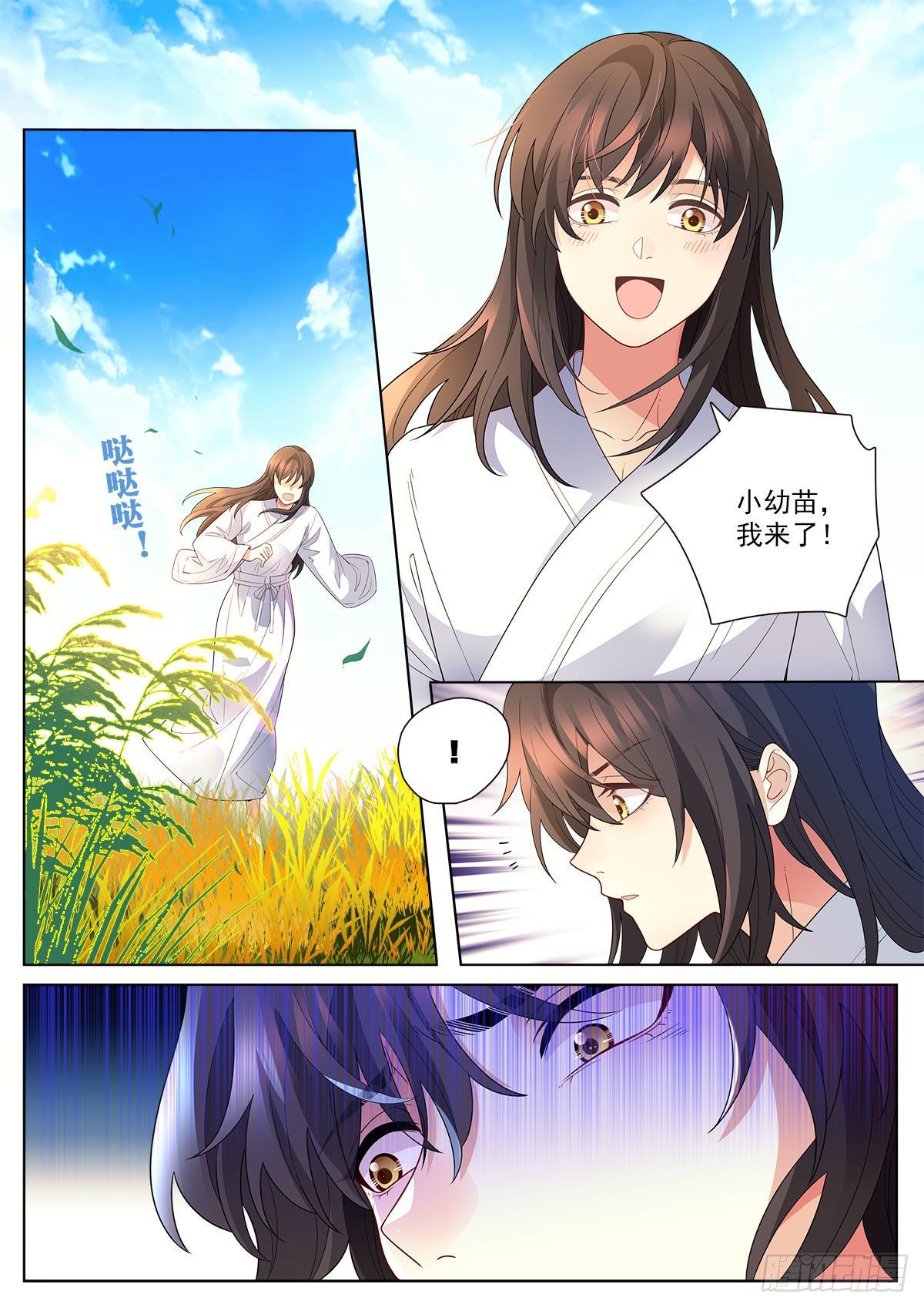 32 万物初始之神（中）4