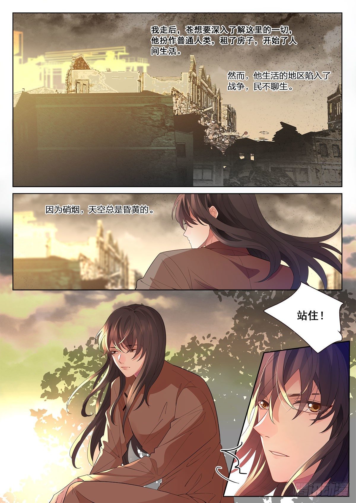 33 农夫与蛇（上）1