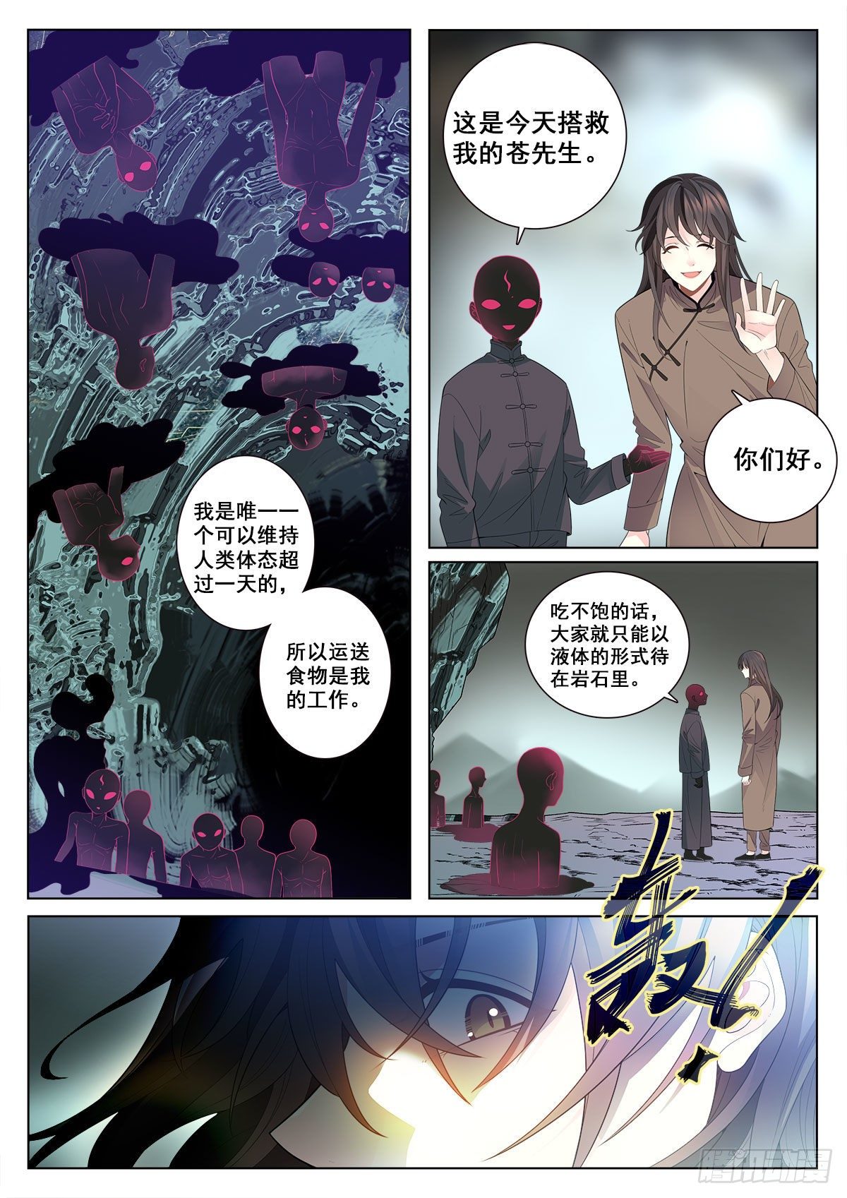 33 农夫与蛇（中）0