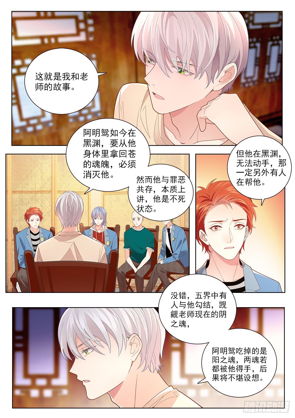 35 新同学李龙十四（上）1