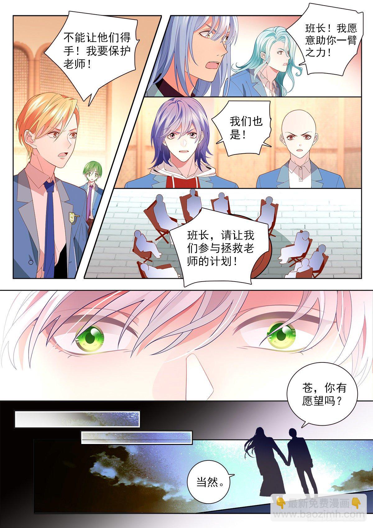 35 新同学李龙十四（上）2