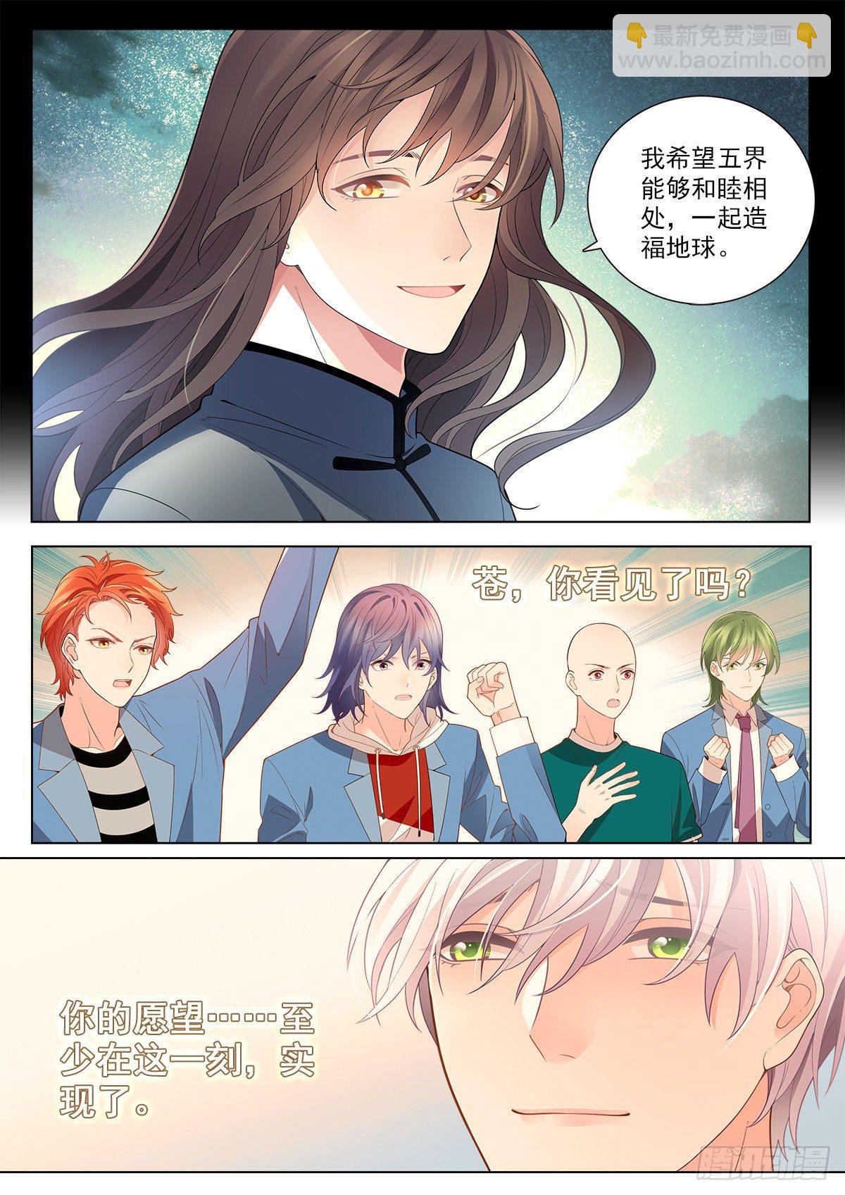 35 新同学李龙十四（上）3