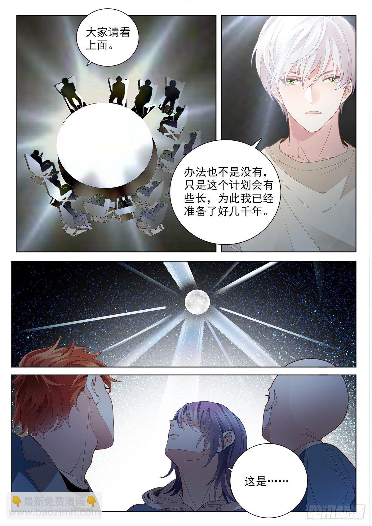 35 新同学李龙十四（上）4