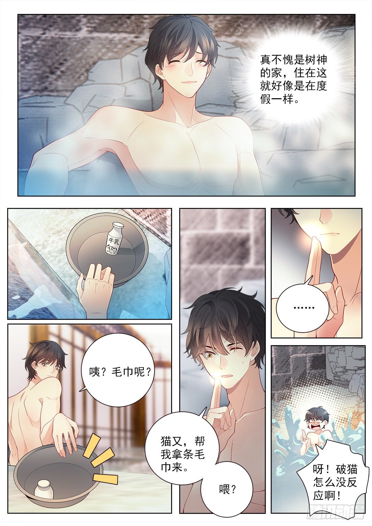 35 新同学李龙十四（中）0