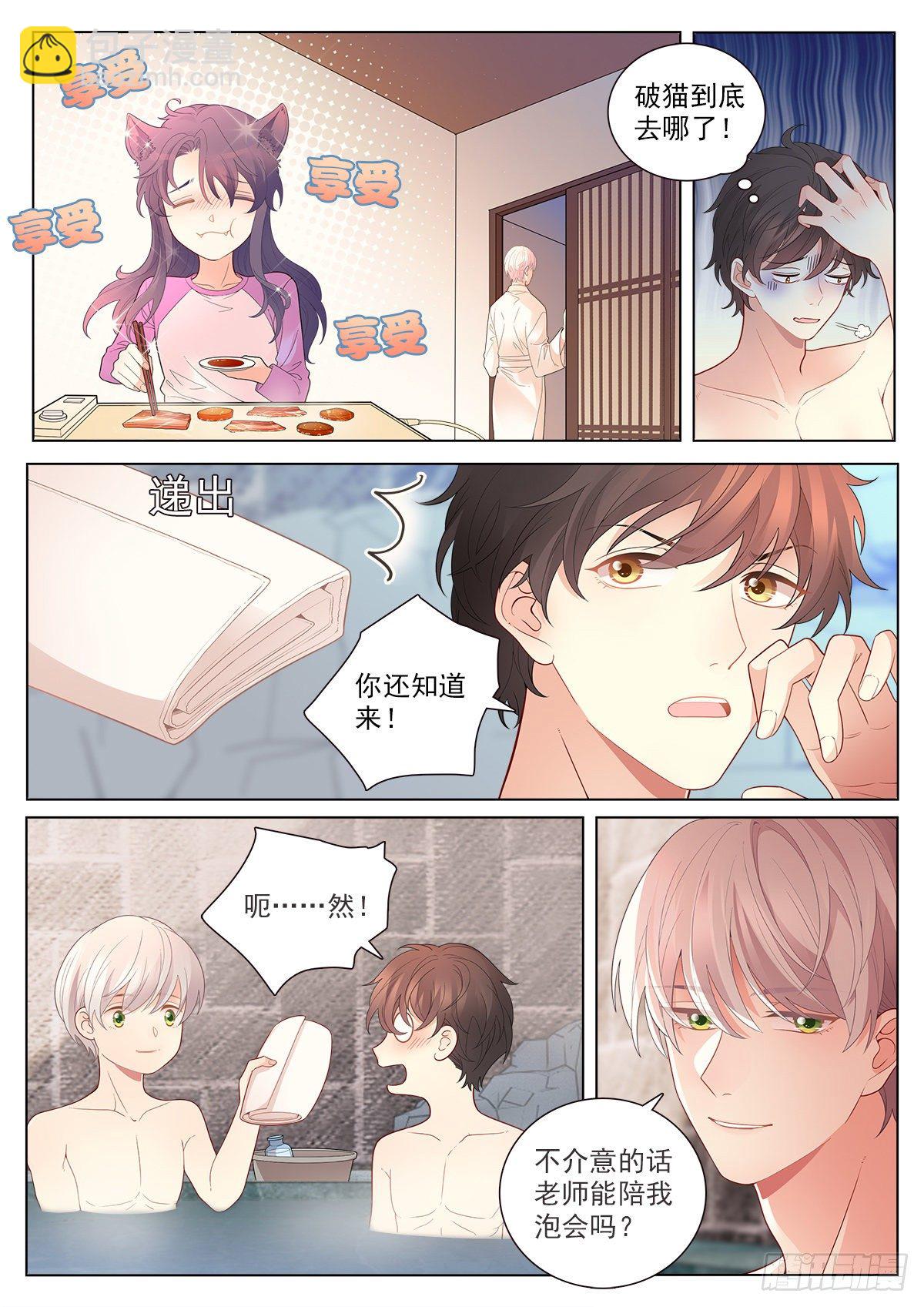 35 新同学李龙十四（中）1