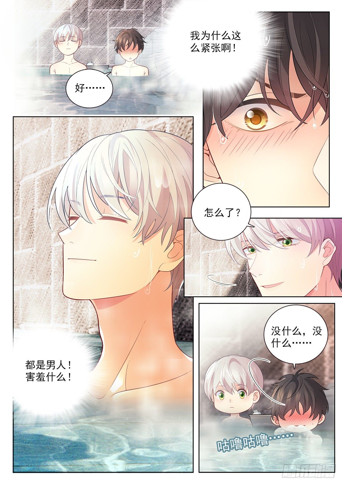 35 新同学李龙十四（中）2