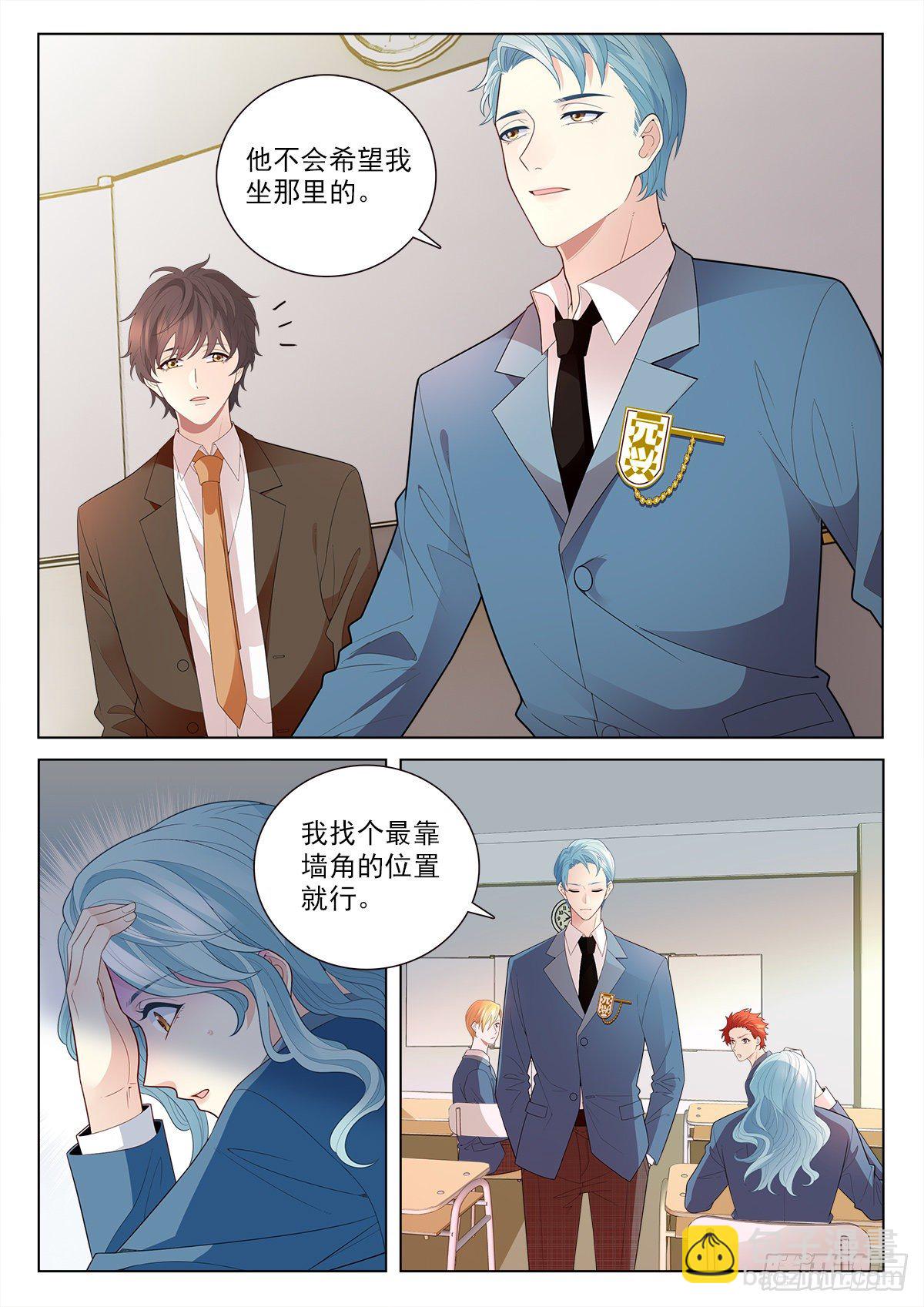35 新同学李龙十四（中）7