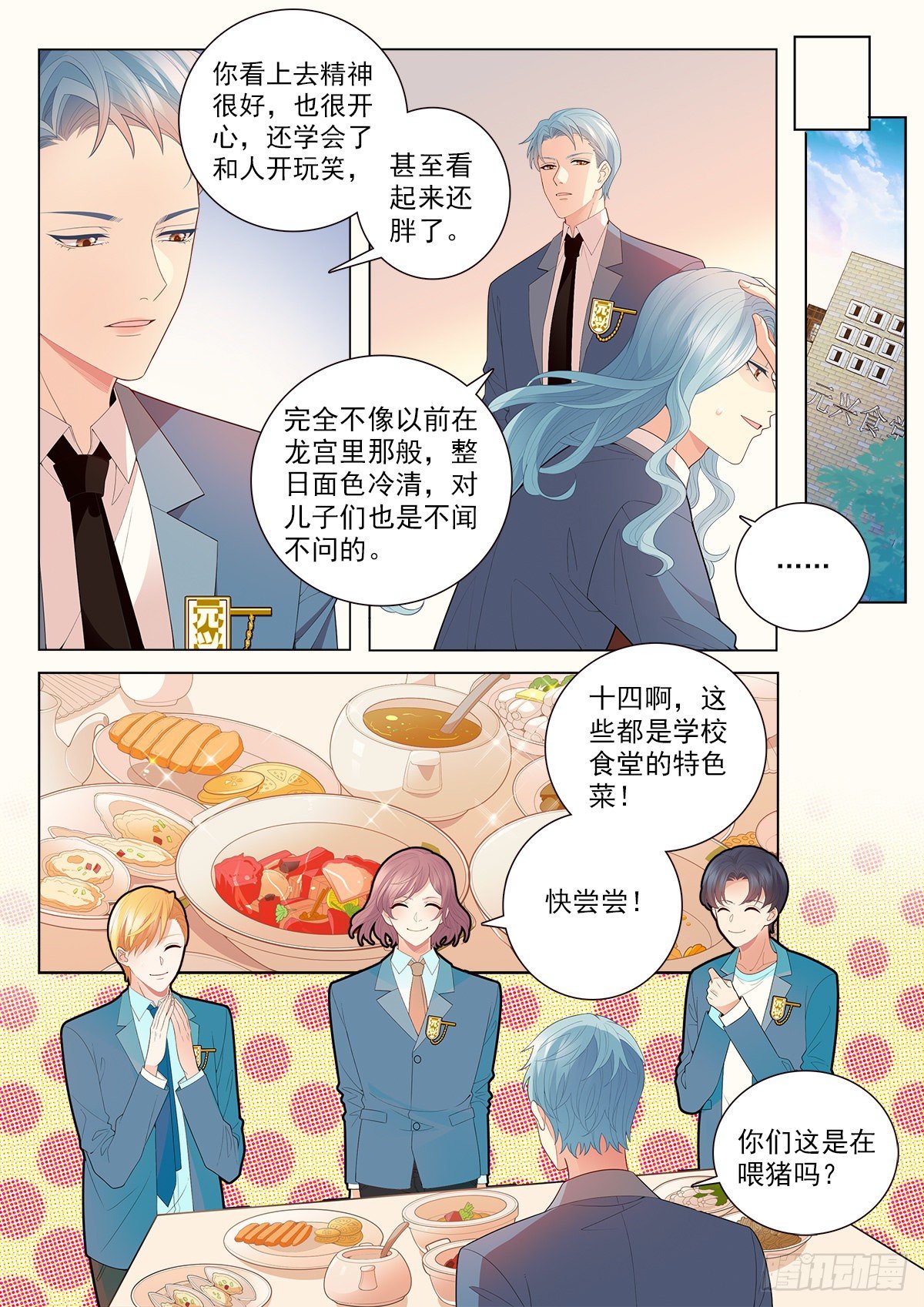 35 新同学李龙十四（下）0
