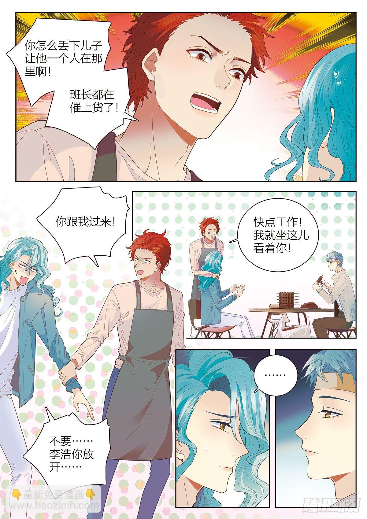 36 校庆美食大成功（中）3