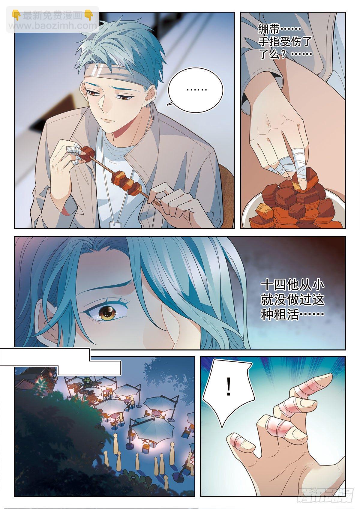 36 校庆美食大成功（中）4