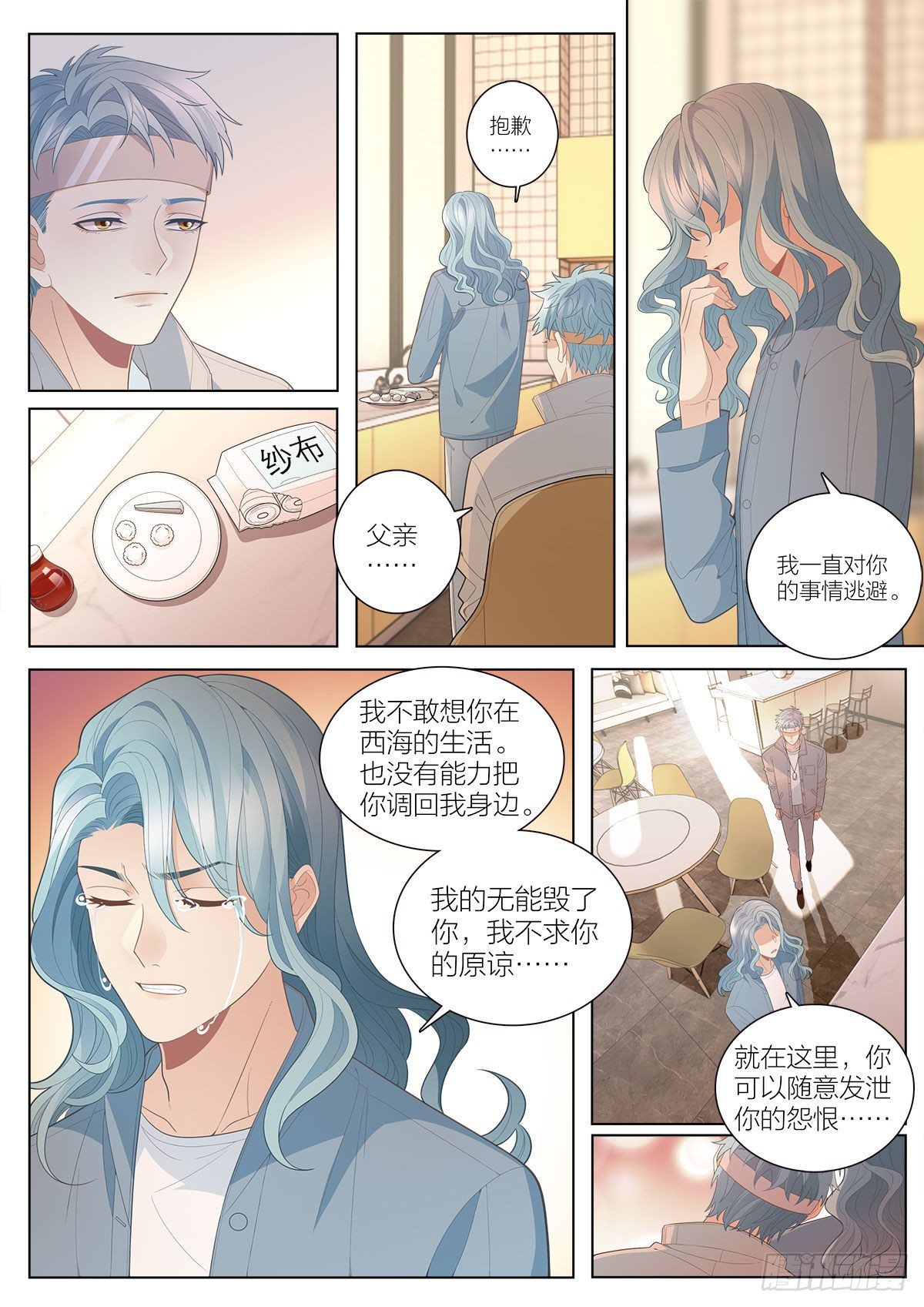 36 校庆美食大成功（下）3
