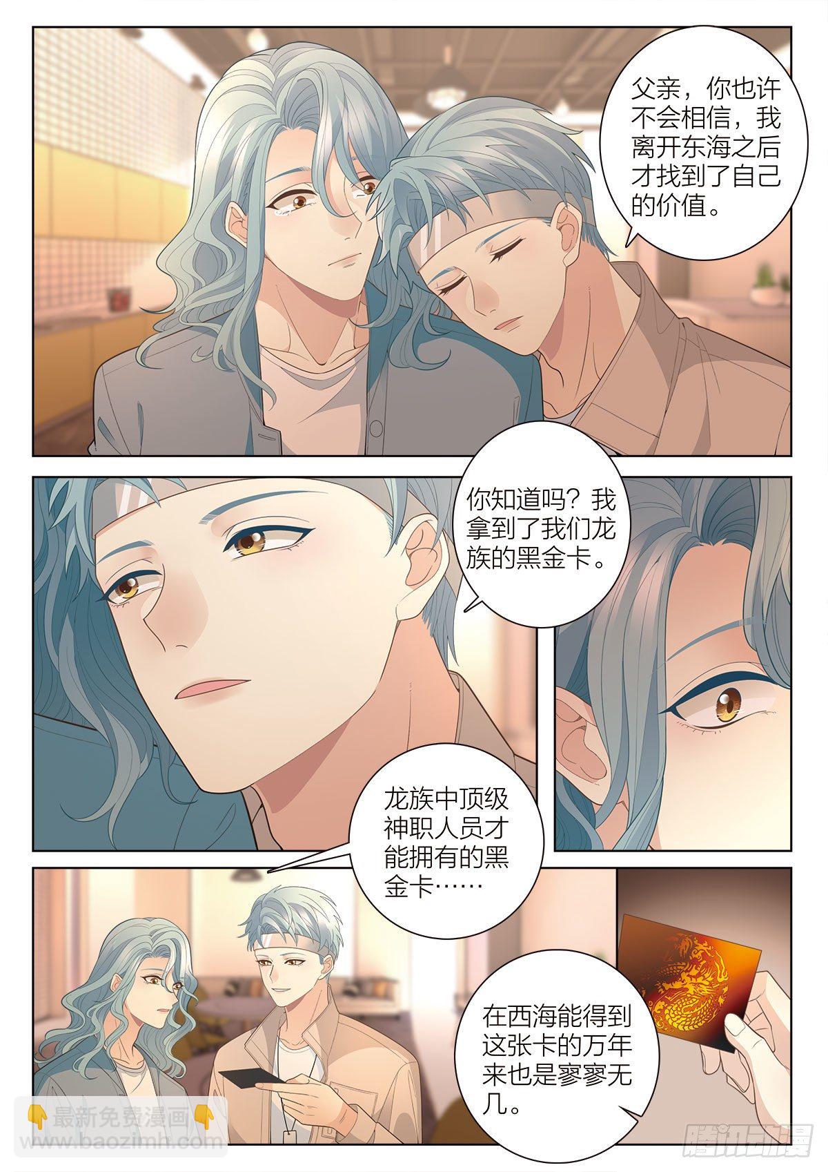 36 校庆美食大成功（下）4
