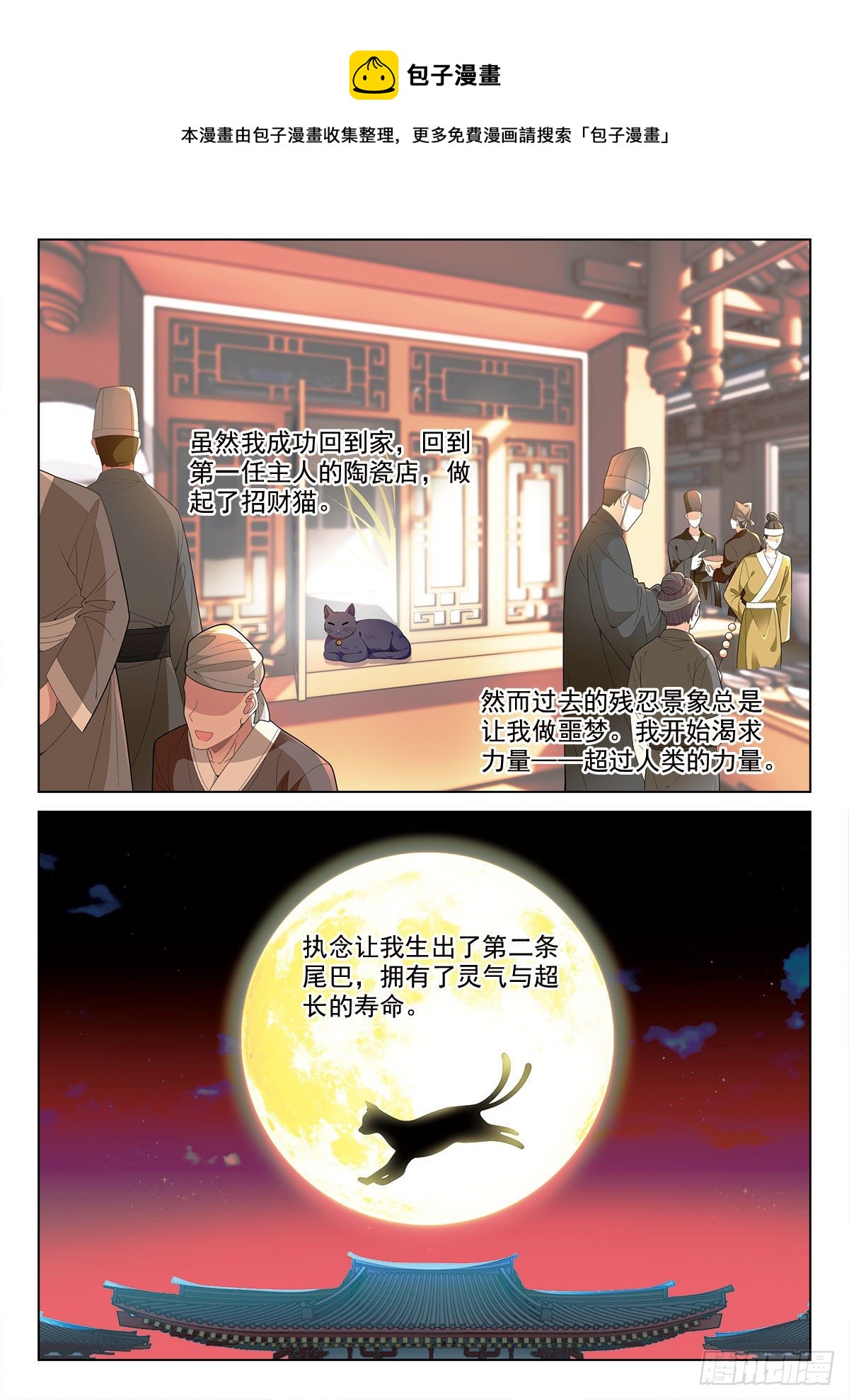 37 意外的第一名（中）0