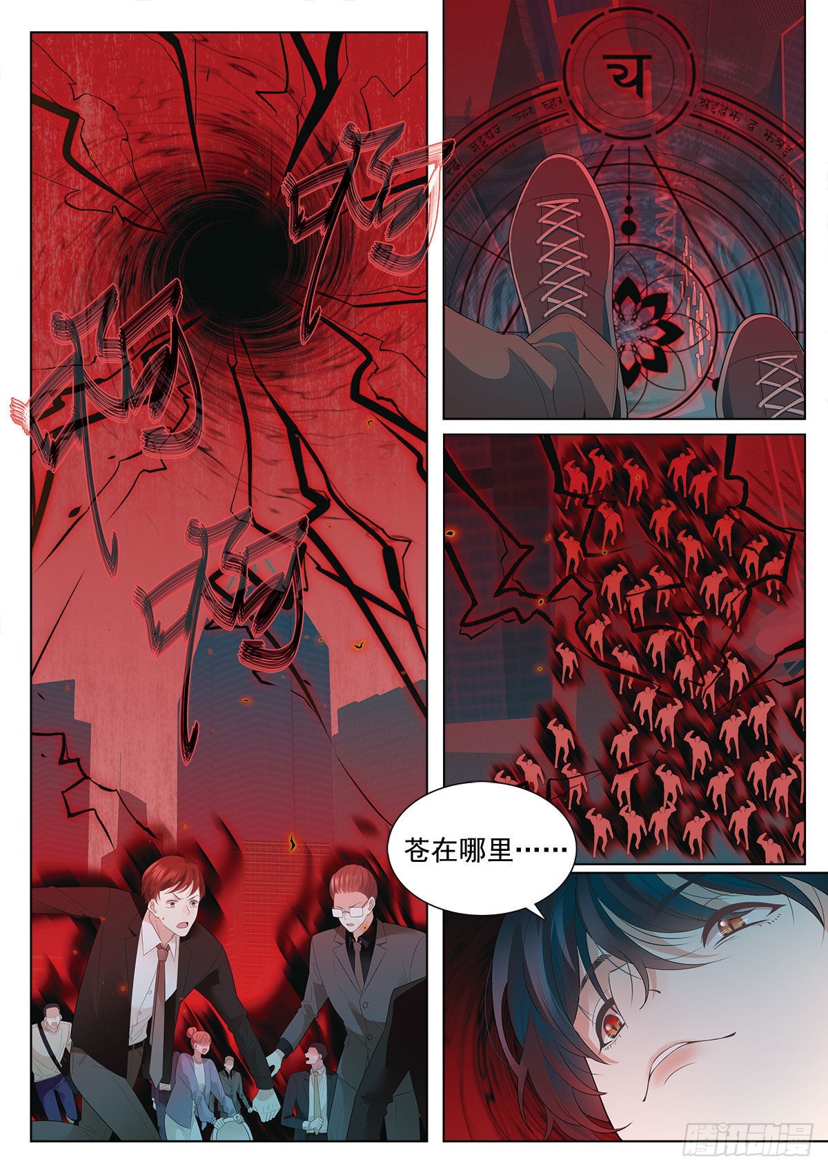 45 钓鱼执法 下10