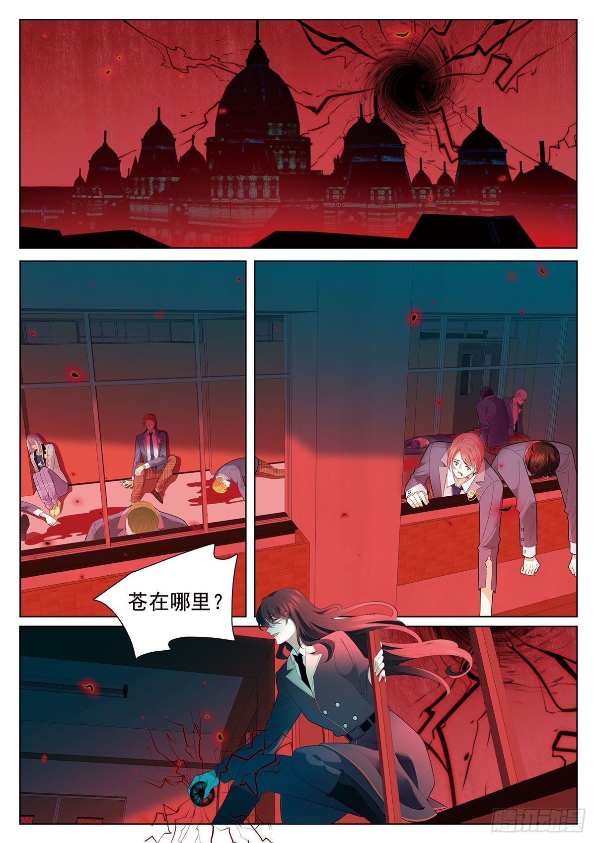 45 钓鱼执法 下11