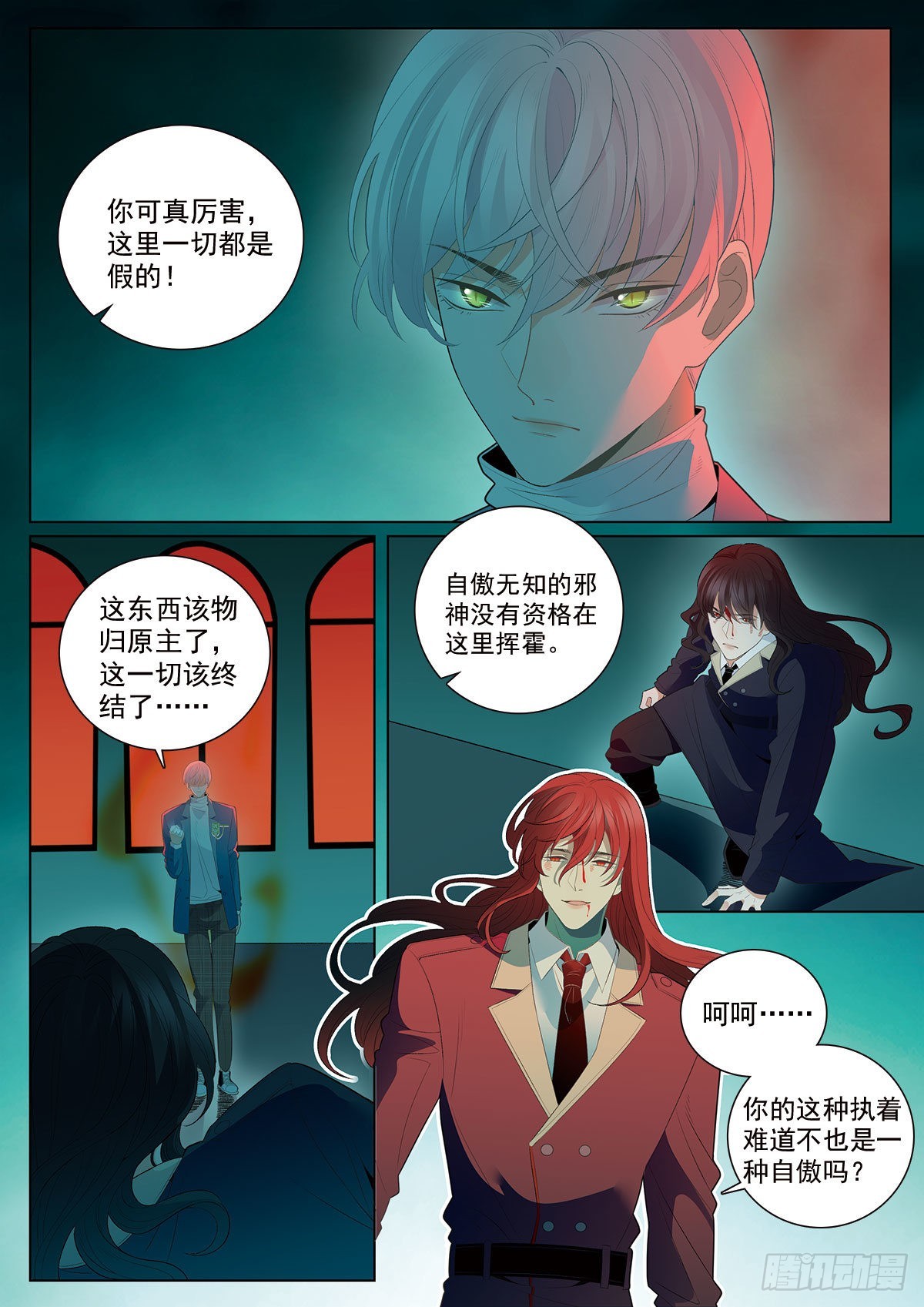 46 对决 下0