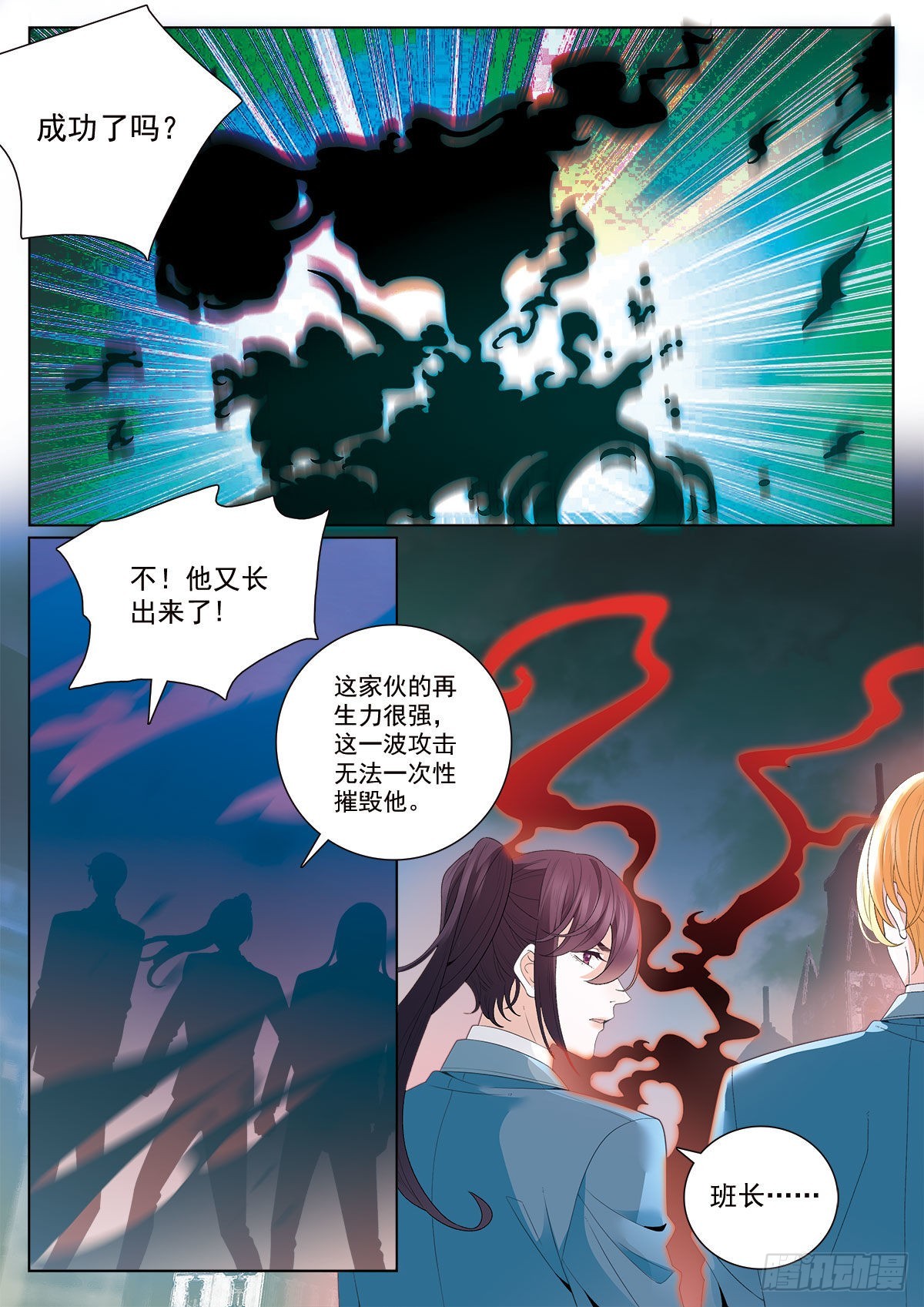 46 对决 下10