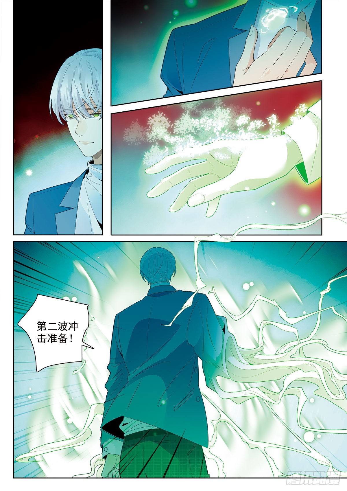 46 对决 下11