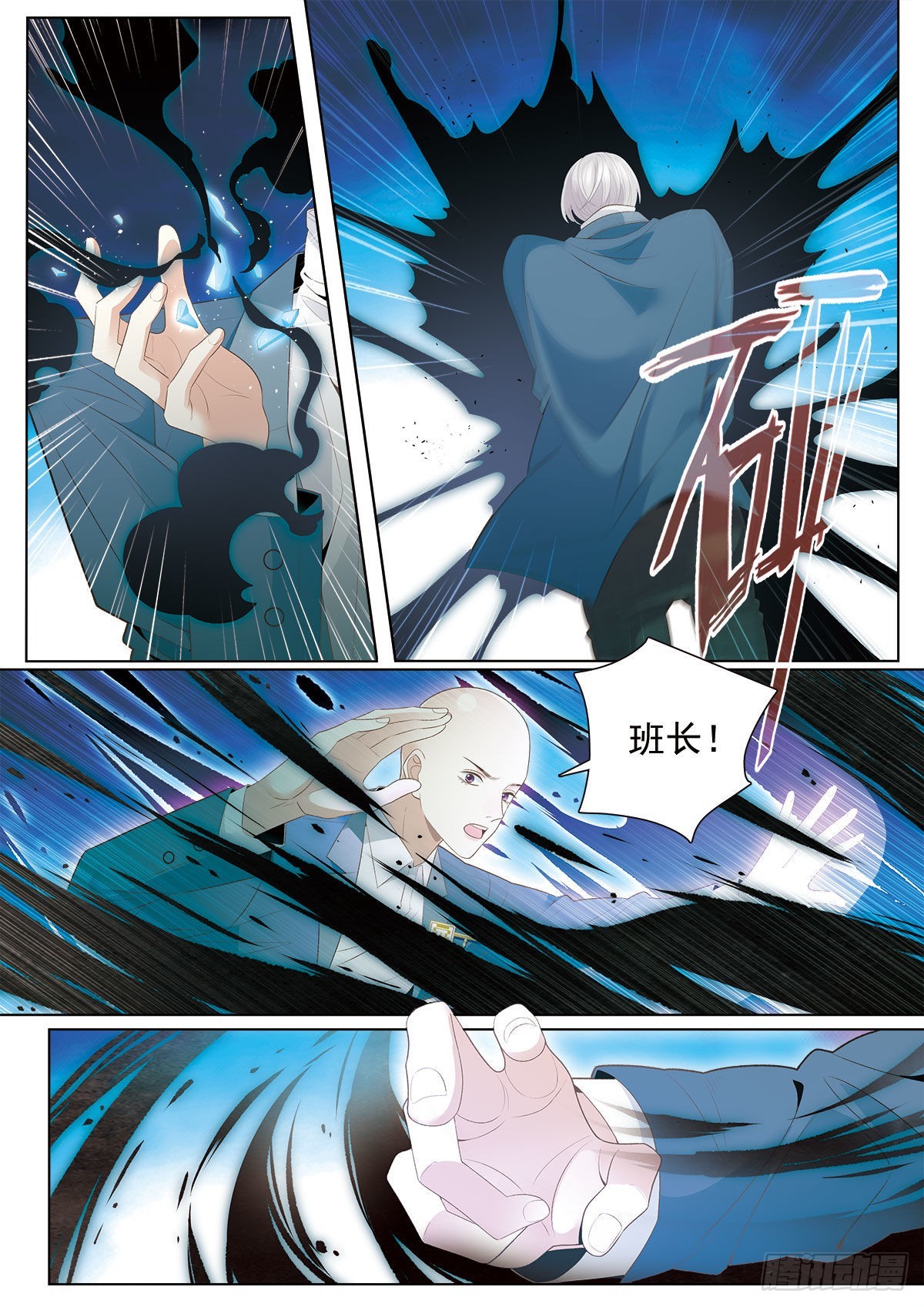 46 对决 下2