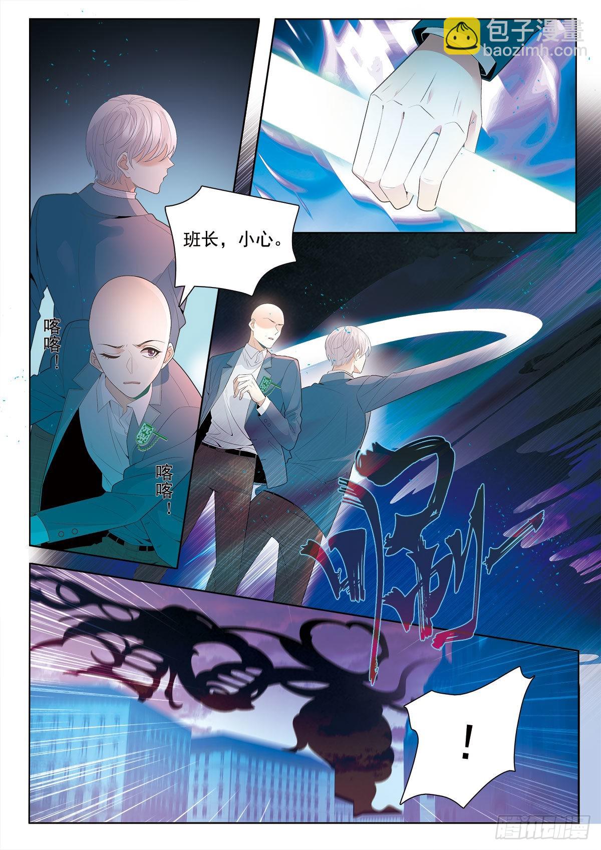 46 对决 下7