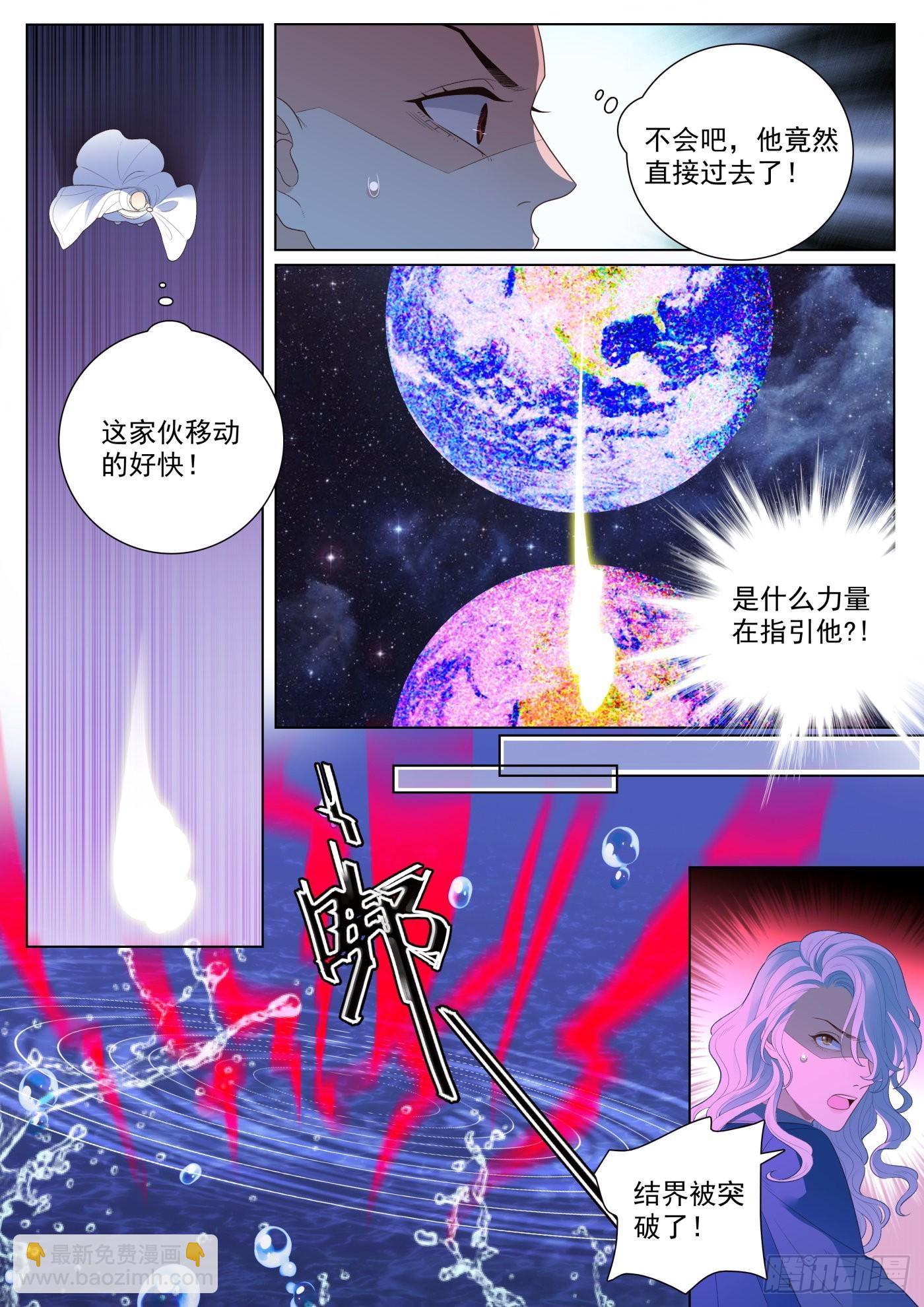 49 融合 上1