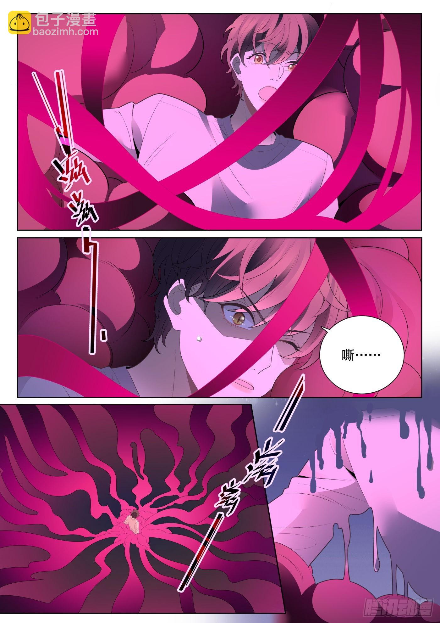 49 融合 上10
