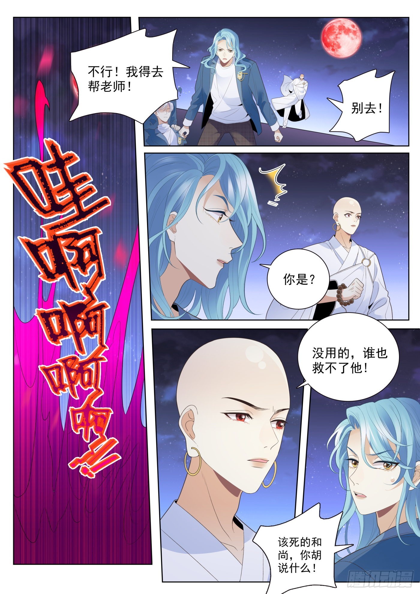 49 融合 上11