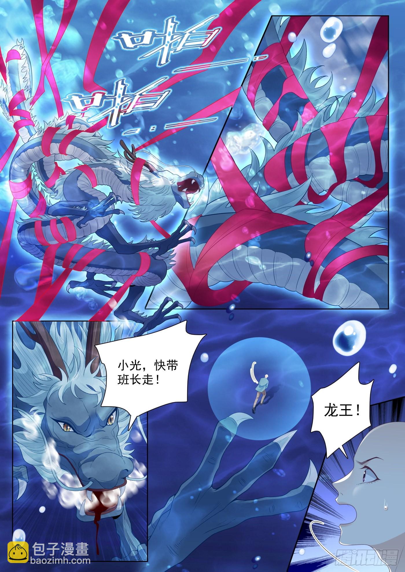49 融合 上2
