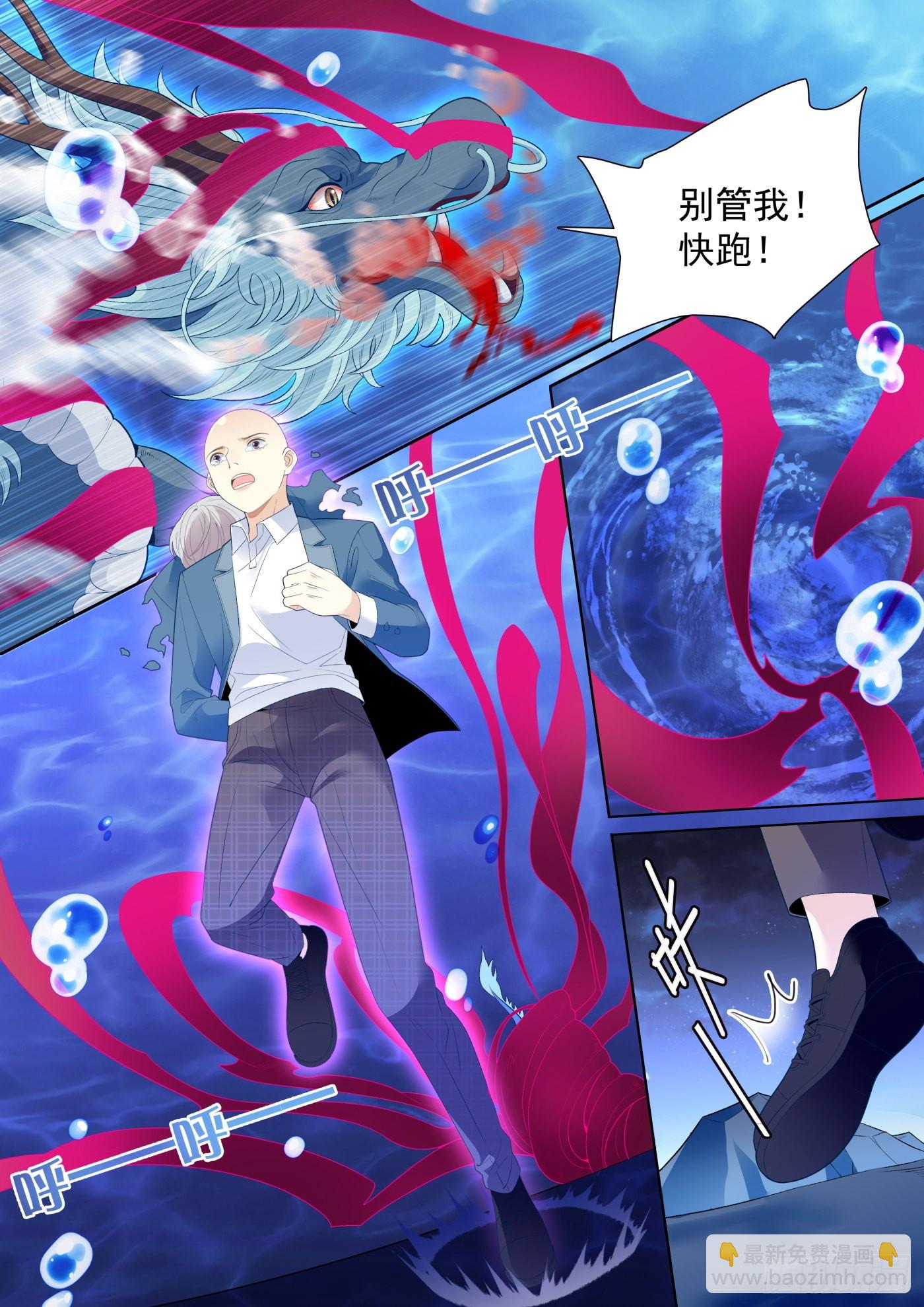 49 融合 上3