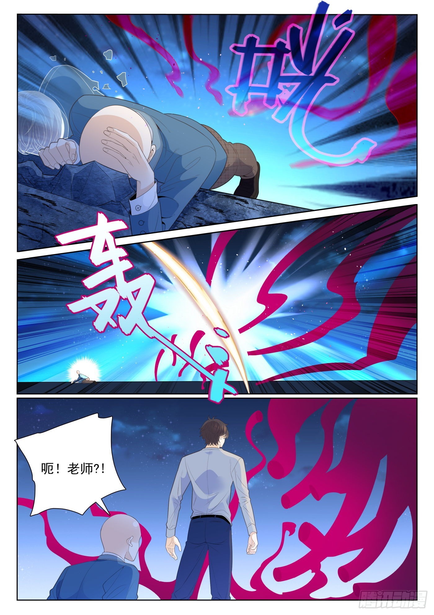 49 融合 上4