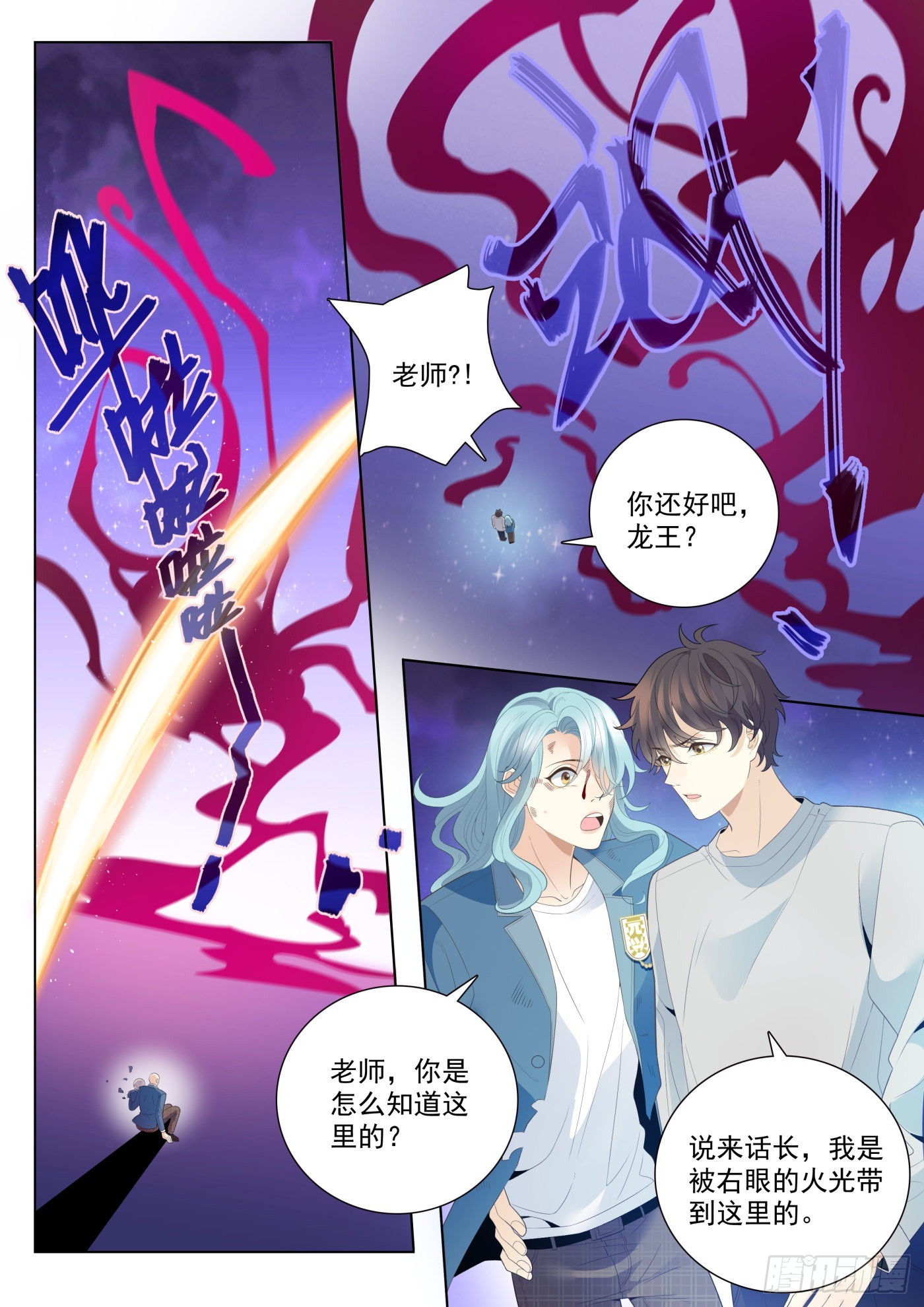 49 融合 上5