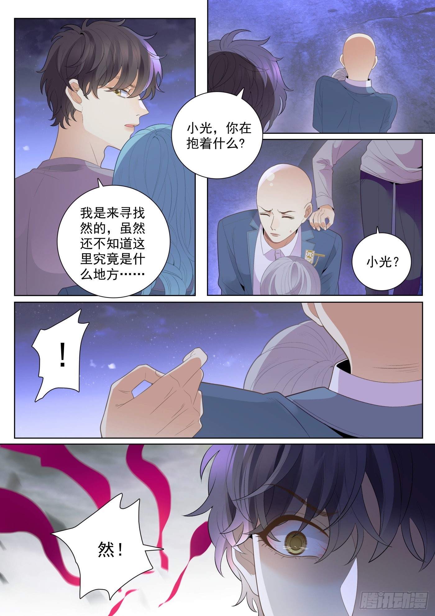 49 融合 上6