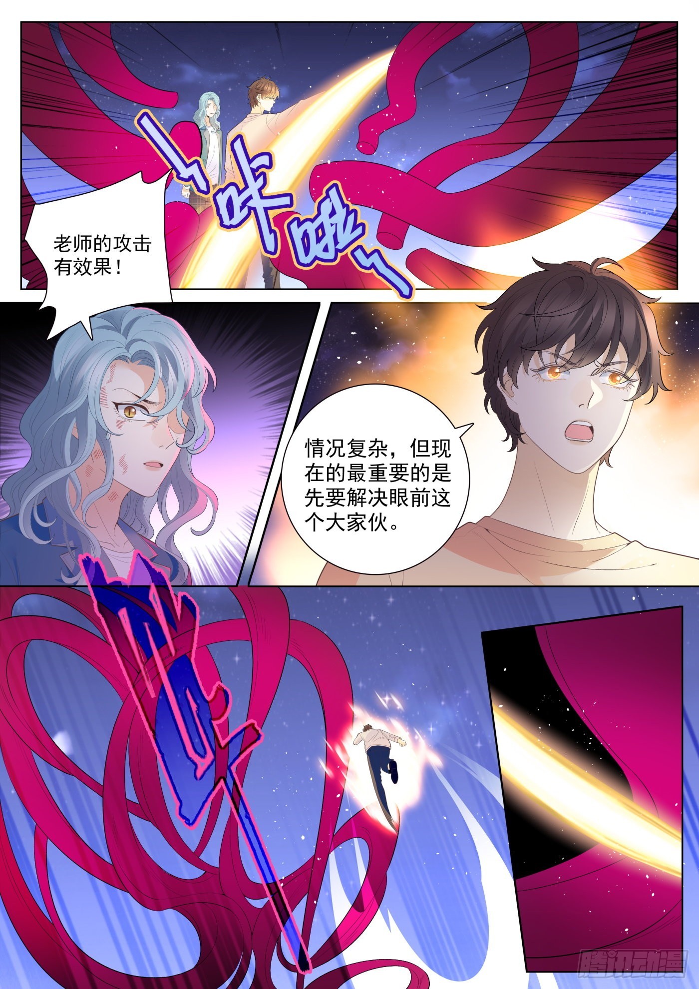 49 融合 上7