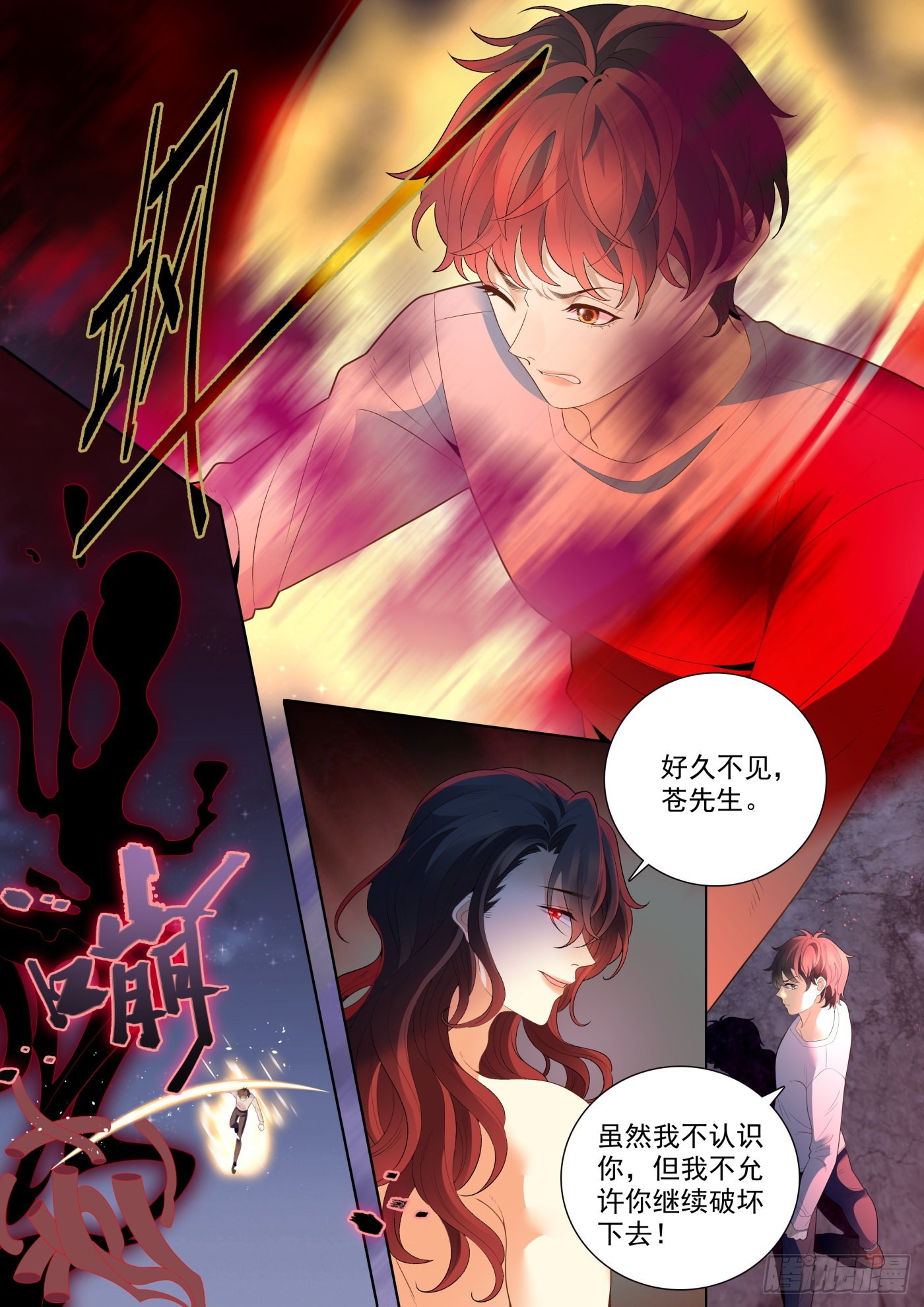 49 融合 上8