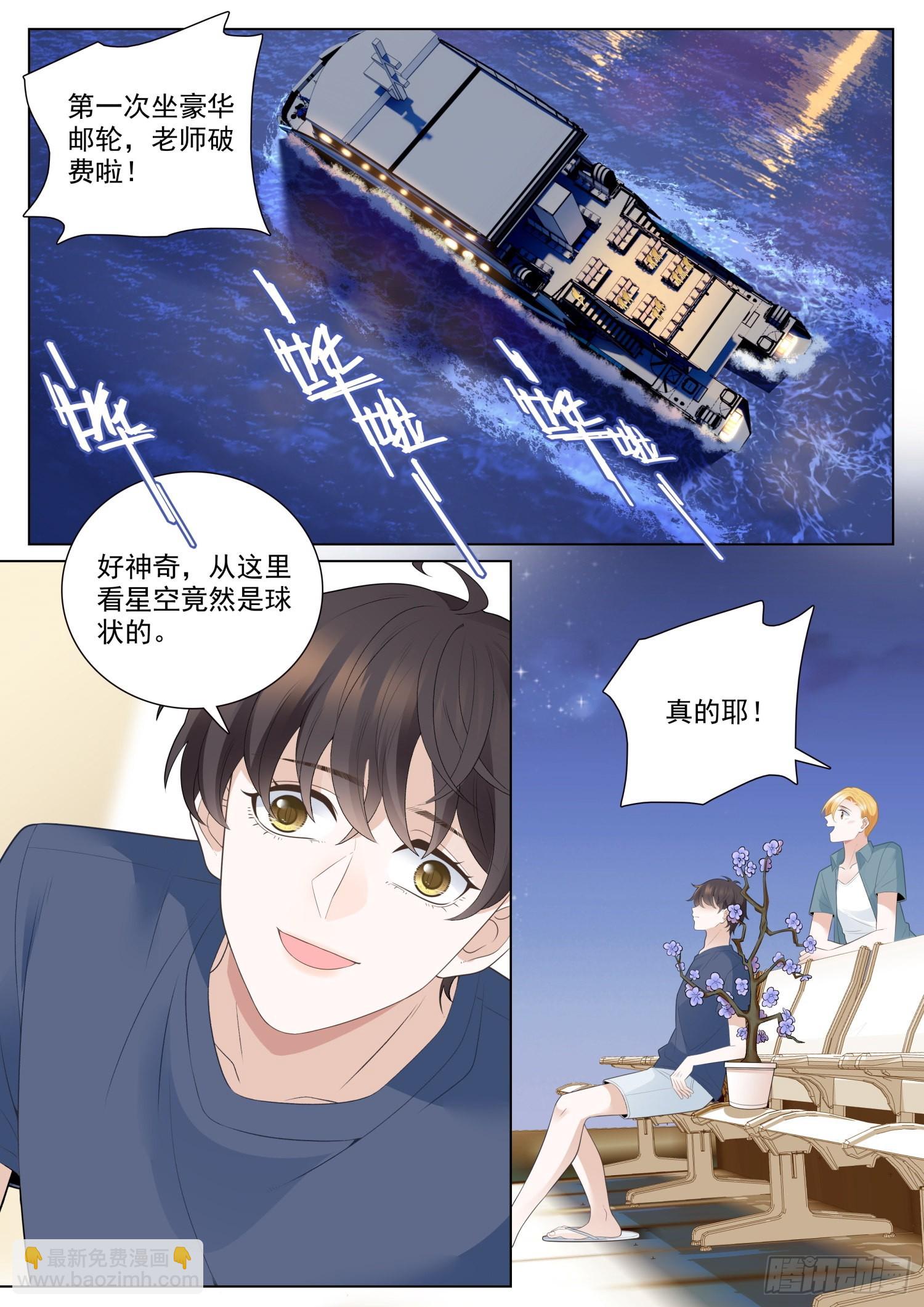 50 重逢 下7