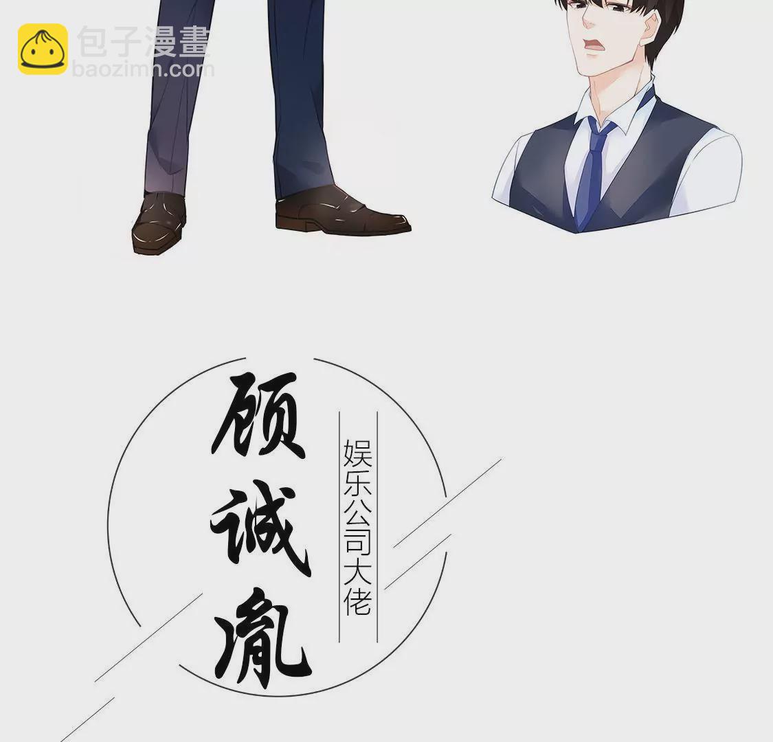 预告 人物介绍4
