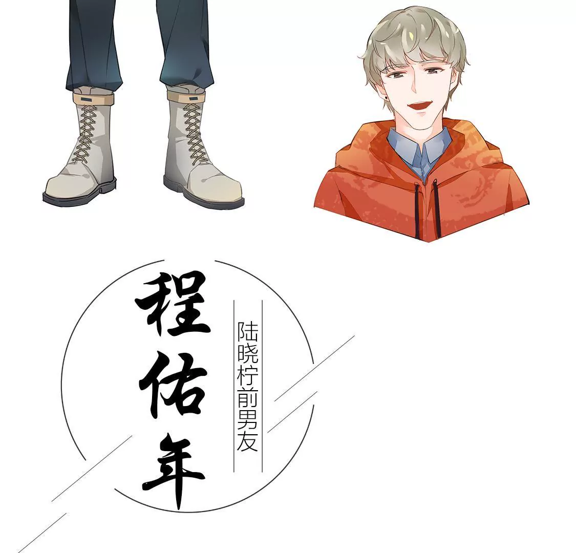 预告 人物介绍7
