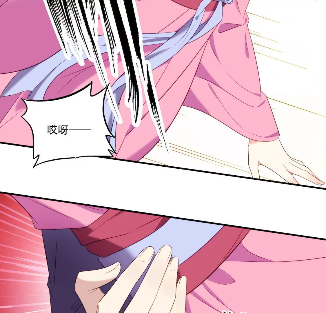 第1话 表妹睡我男友还劝我分手11